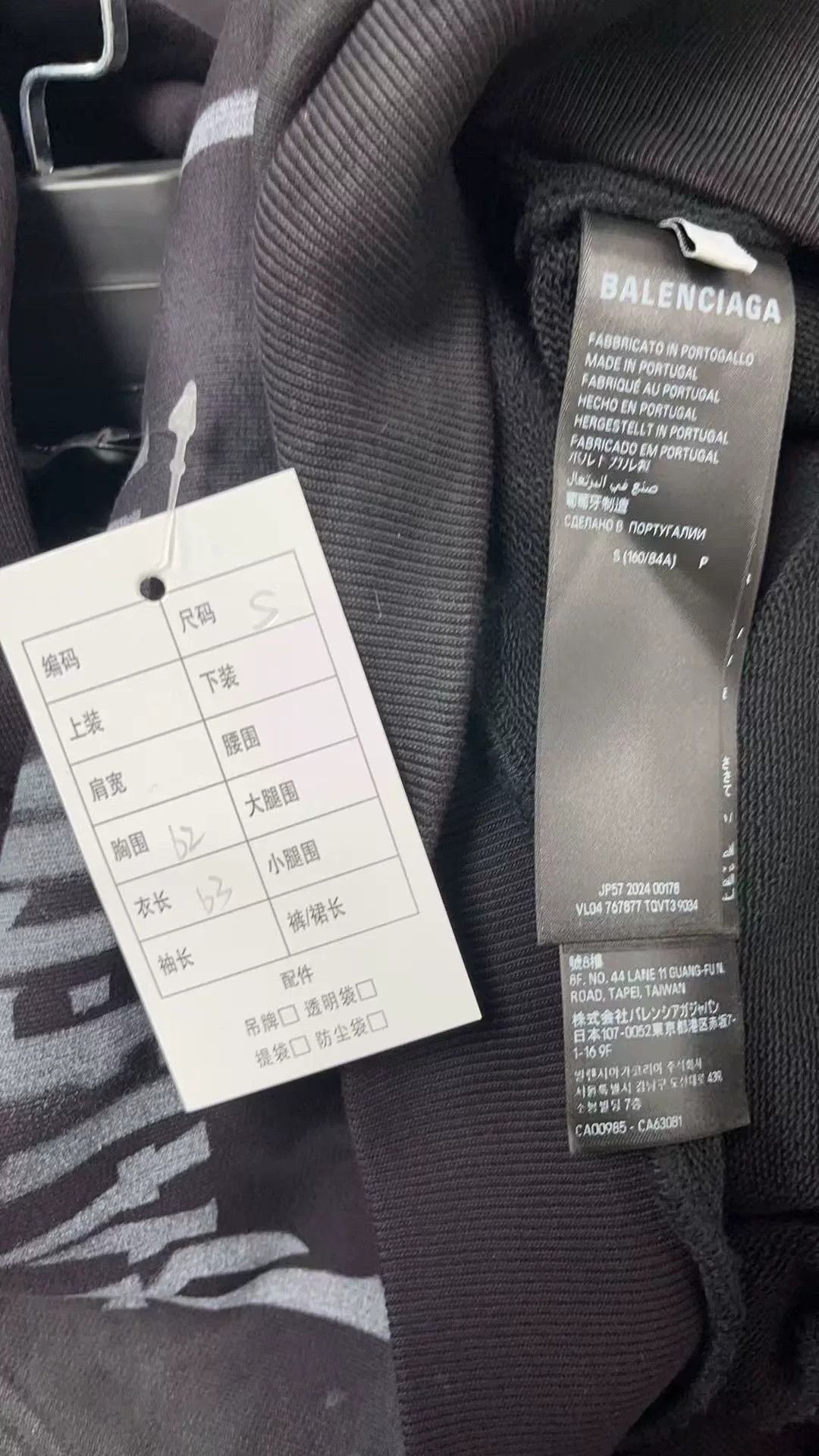 Balenciaga balenciaga black graphic hooded sweatshirt Size US XS / EU 42 / 0 - 6 Thumbnail