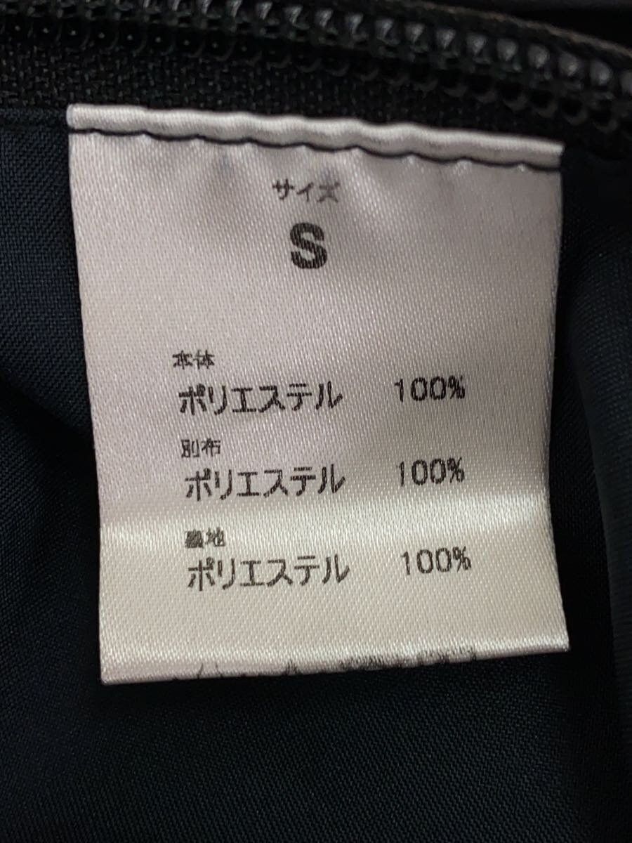 Number (N)ine Nylon Hoodie Jacket Size US S / EU 44-46 / 1 - 8 Thumbnail