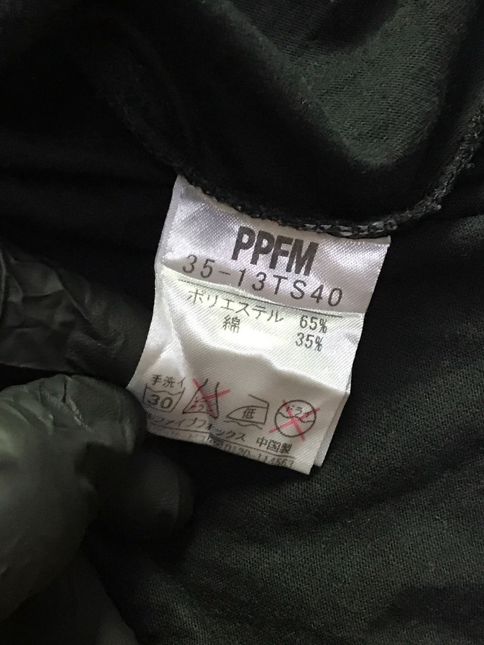 Japanese Brand Rare Vintage PPFM T-Shirt Size US M / EU 48-50 / 2 - 5 Thumbnail