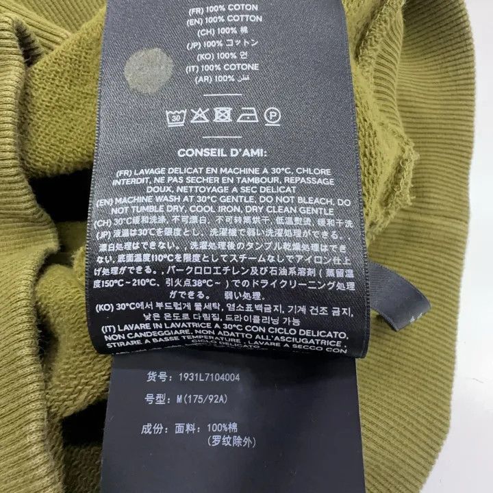 AMI AMIPARIS Casual Solid Long Sleeve Sweatshirt -2507 Size US M / EU 48-50 / 2 - 1 Thumbnail