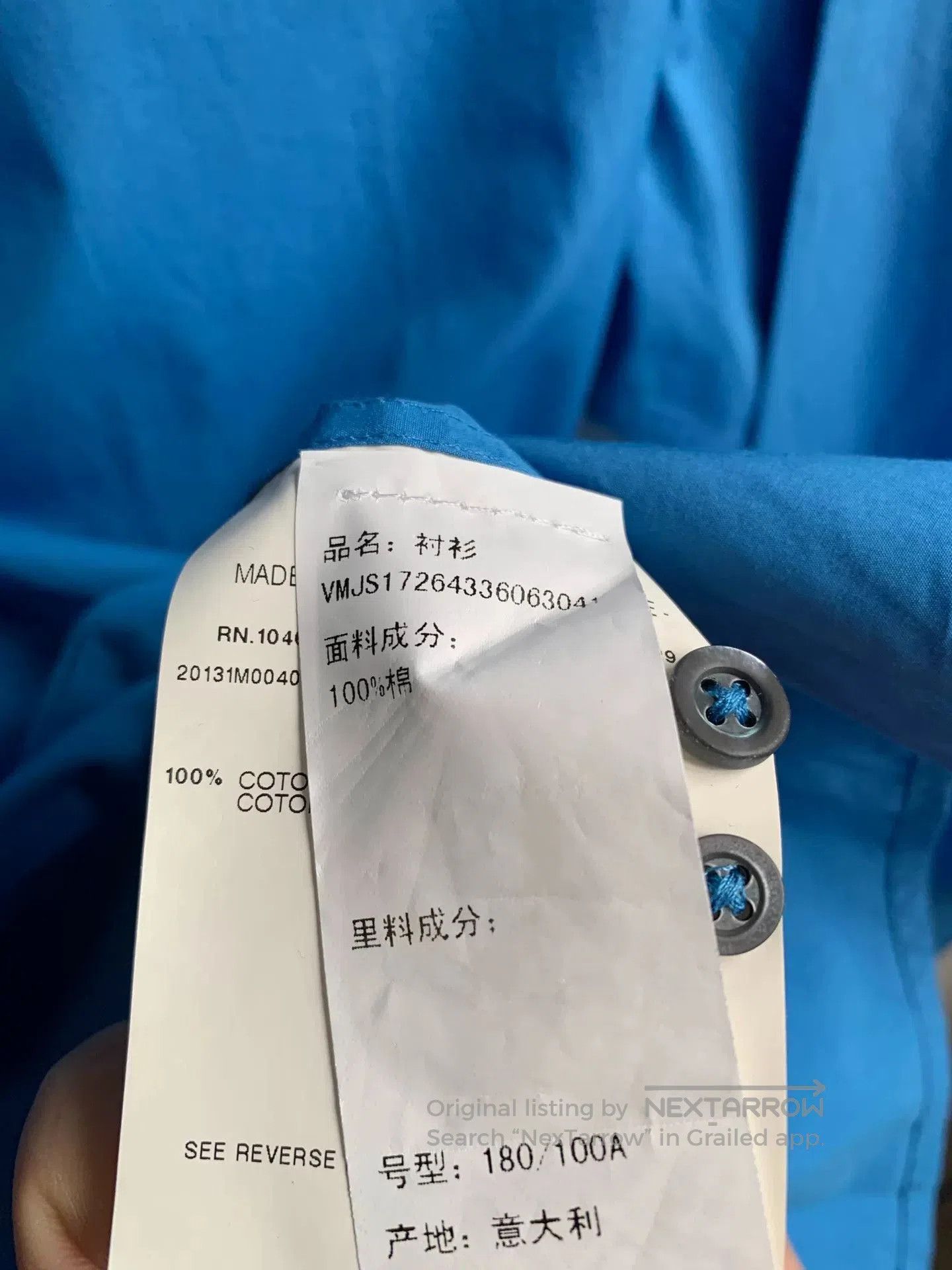 Jil Sander Jil Sander Blue Cargo Pocket Shirt. Size US XL / EU 56 / 4 - 6 Thumbnail
