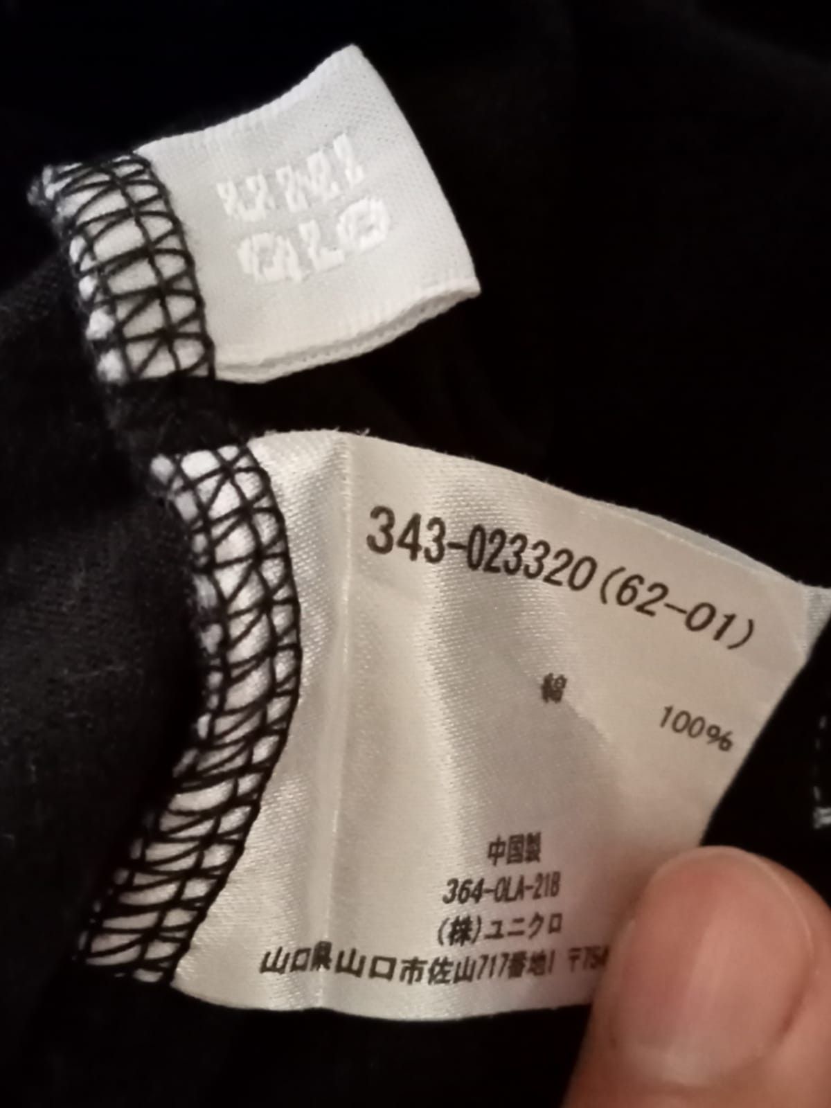 Colette Colette x Uniqlo Paris by Night T Shirt Size US M / EU 48-50 / 2 - 6 Thumbnail