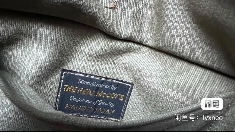 The Real McCoy's The Real McCoy's Type 37J1B Provide jackets for the United Size US M / EU 48-50 / 2 - 6 Thumbnail
