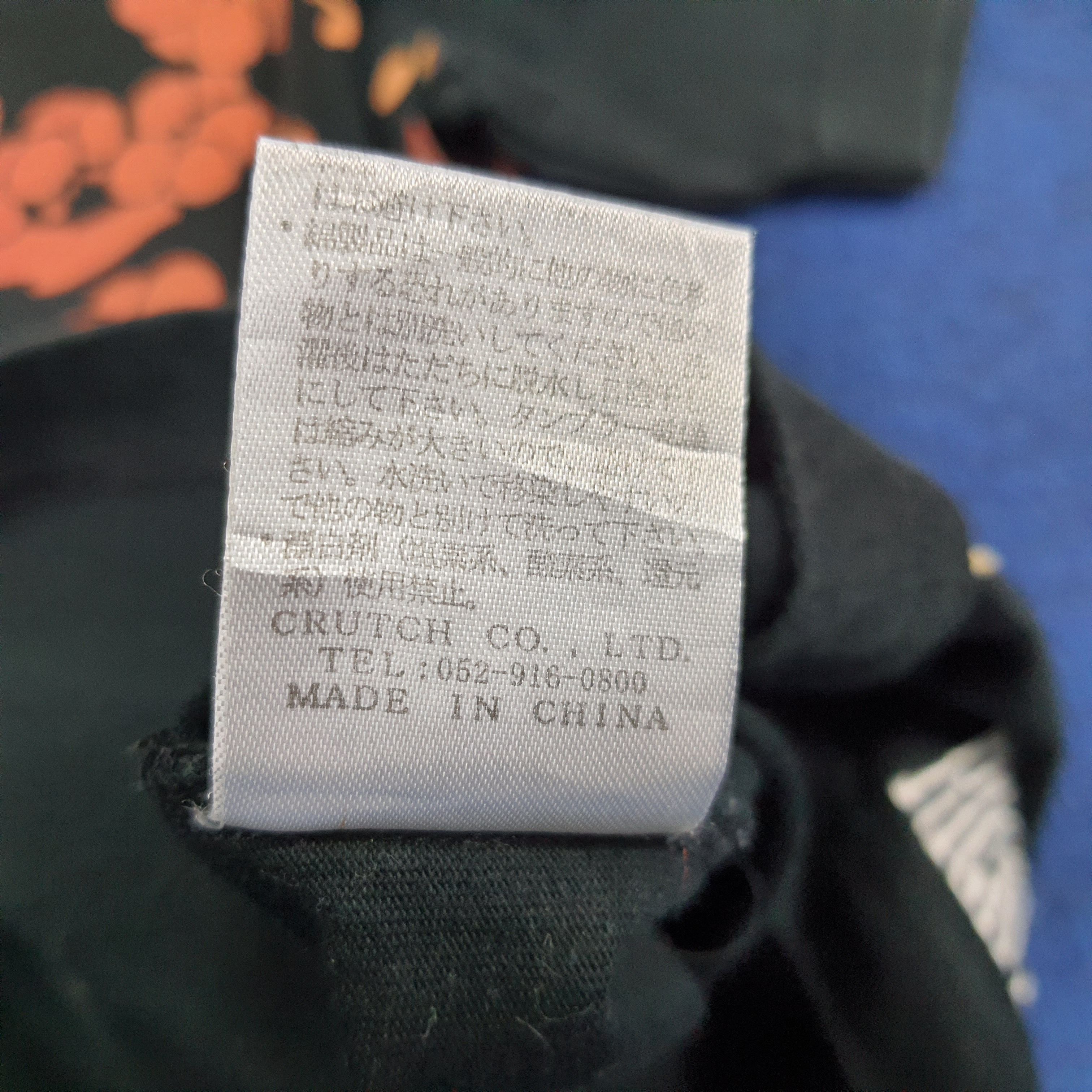 Japanese Brand × Vintage Vintage Kara Kuri Evil Kill Devine Retribution Tshirt Size US M / EU 48-50 / 2 - 10 Thumbnail