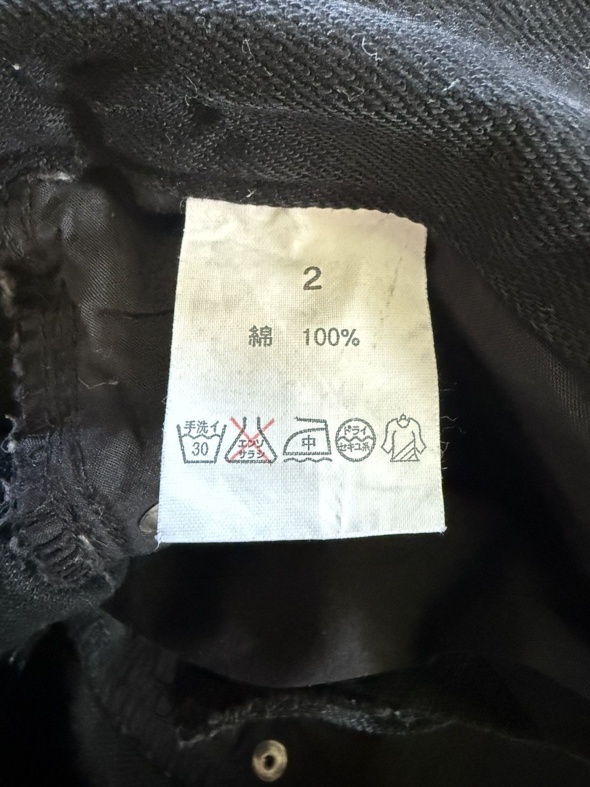 If Six Was Nine Lagust Japan Black Goth Cross Glitter Wax Coated Jeans Size US 28 / EU 44 - 22 Thumbnail