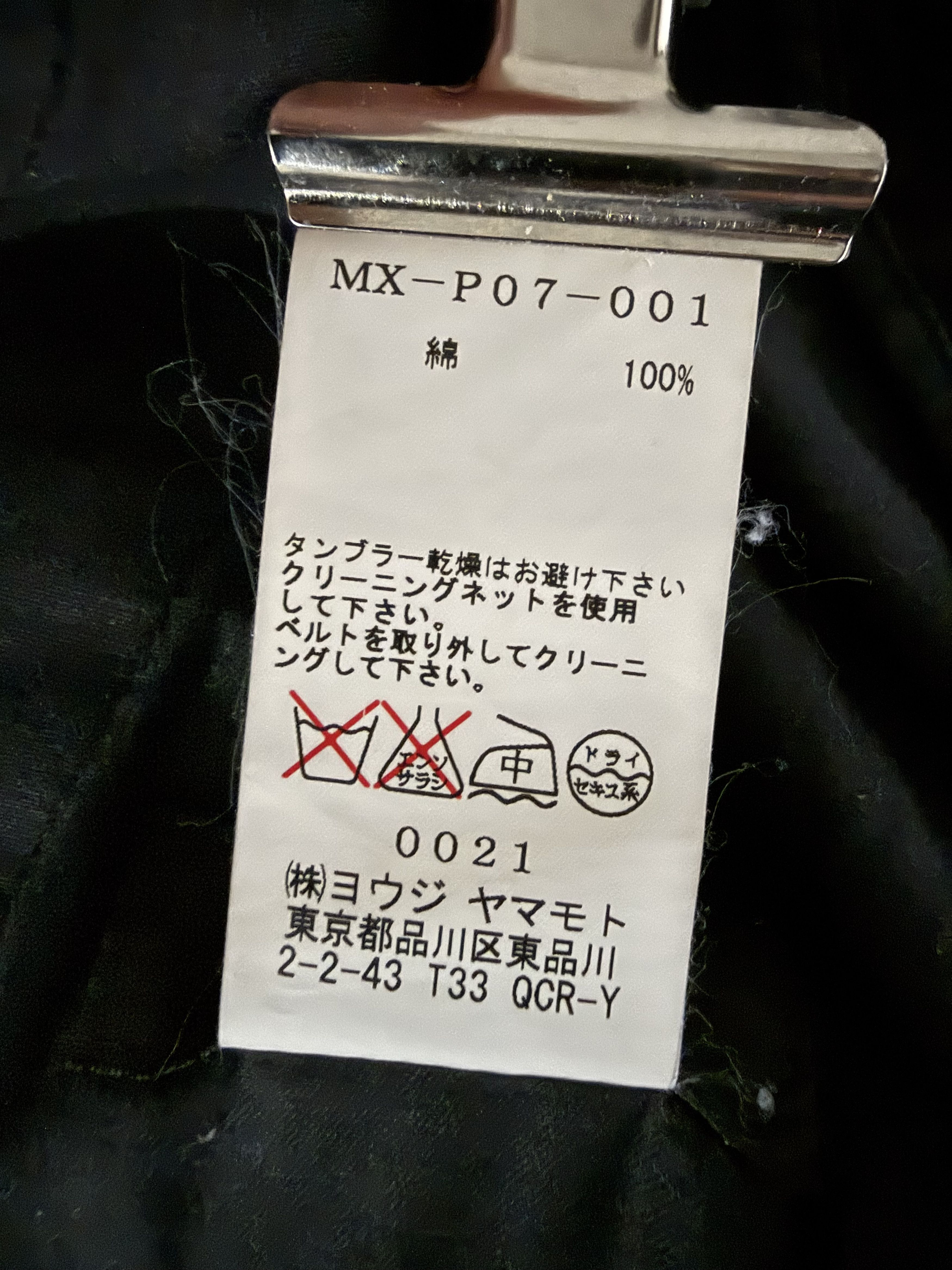 Y's Y'S YOHJI YAMAMOTO PARACHUTE PANTS Size US 32 / EU 48 - 16 Thumbnail
