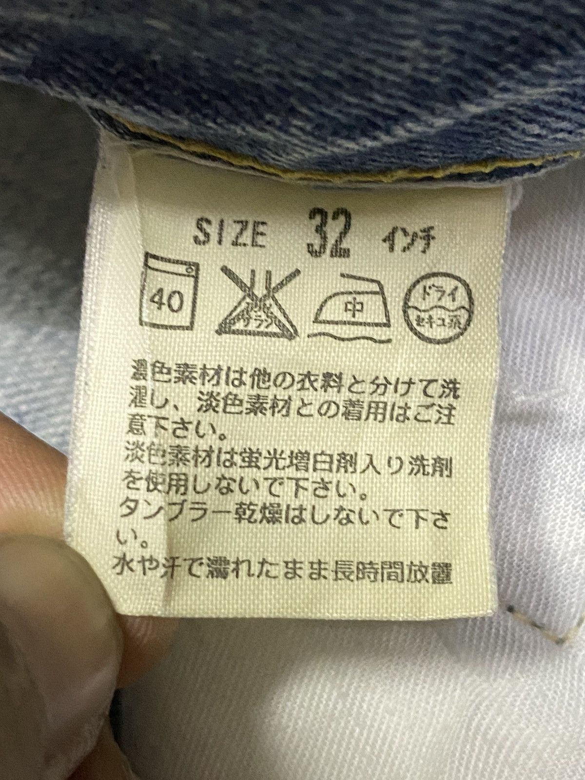Levi's Vintage Levis 503 90’s Distressed Enough Baggy Jeans Size US 33 - 18 Thumbnail