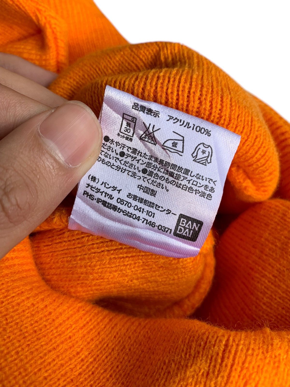 14th Addiction × Vintage BANDAI GIANT SALAMANDER- MACROSS F THE MOVIE KNIT BEANIE HAT Size ONE SIZE - 9 Thumbnail