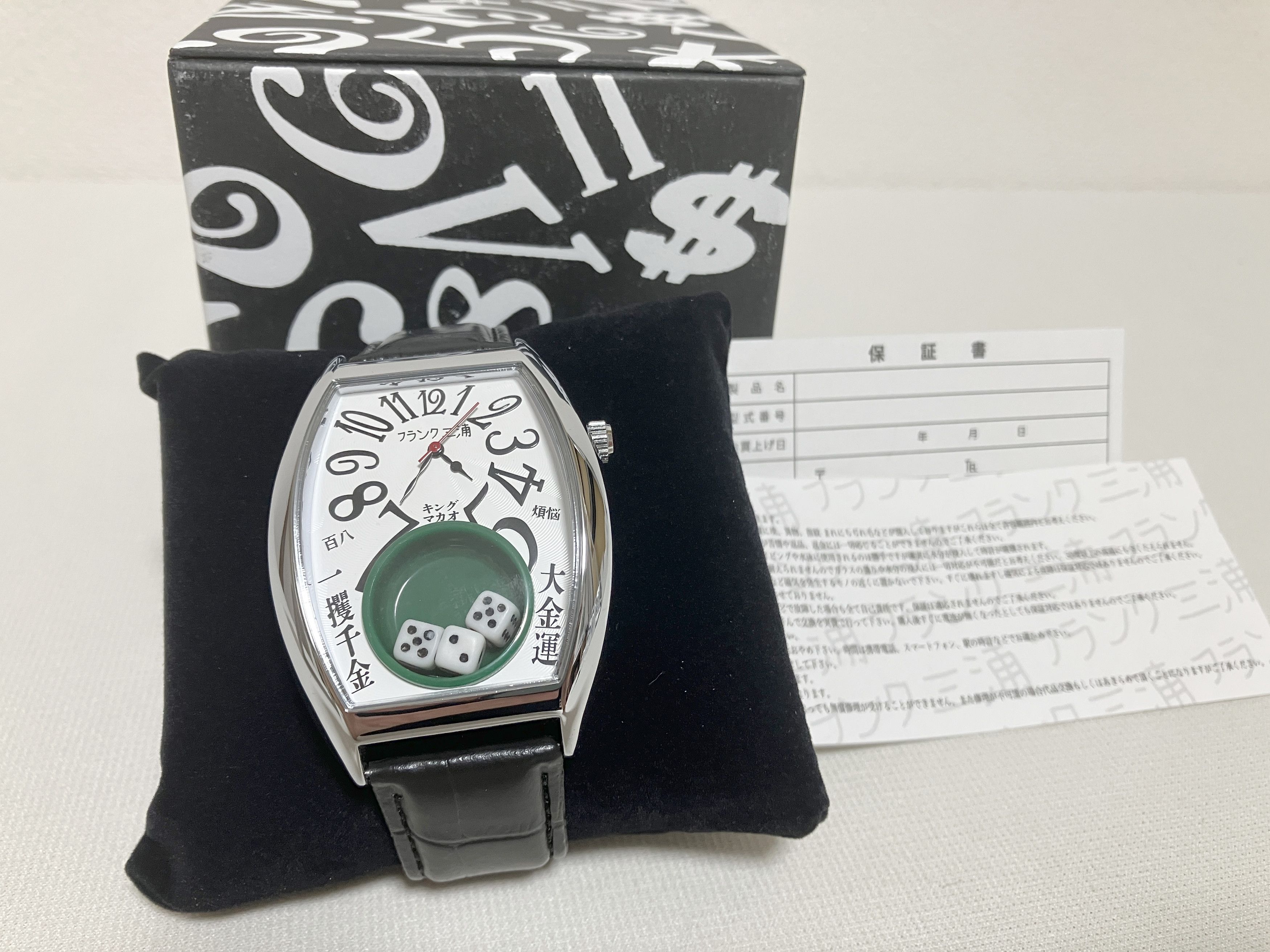 Japanese Brand Frank Miura Life's a Gamble Watch King Macau Dice white Size ONE SIZE - 8 Thumbnail