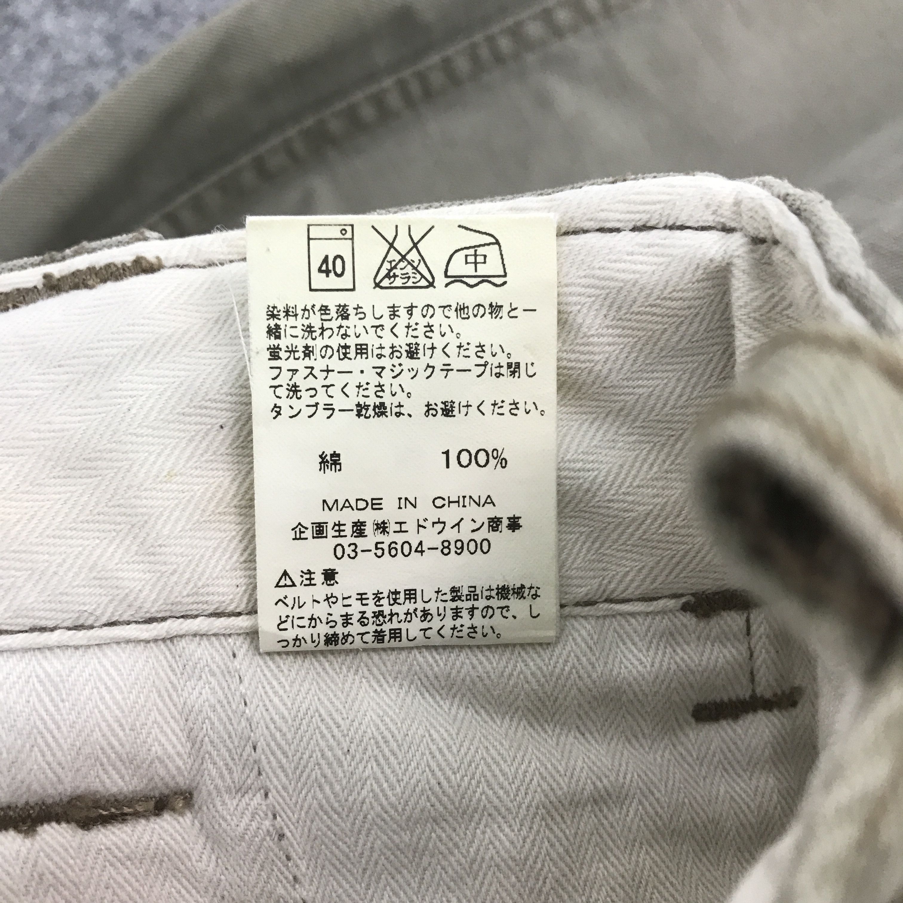Edwin Rare Edwin Japan 505 khaki Brown Bootcut pants Size US 32 / EU 48 - 13 Thumbnail