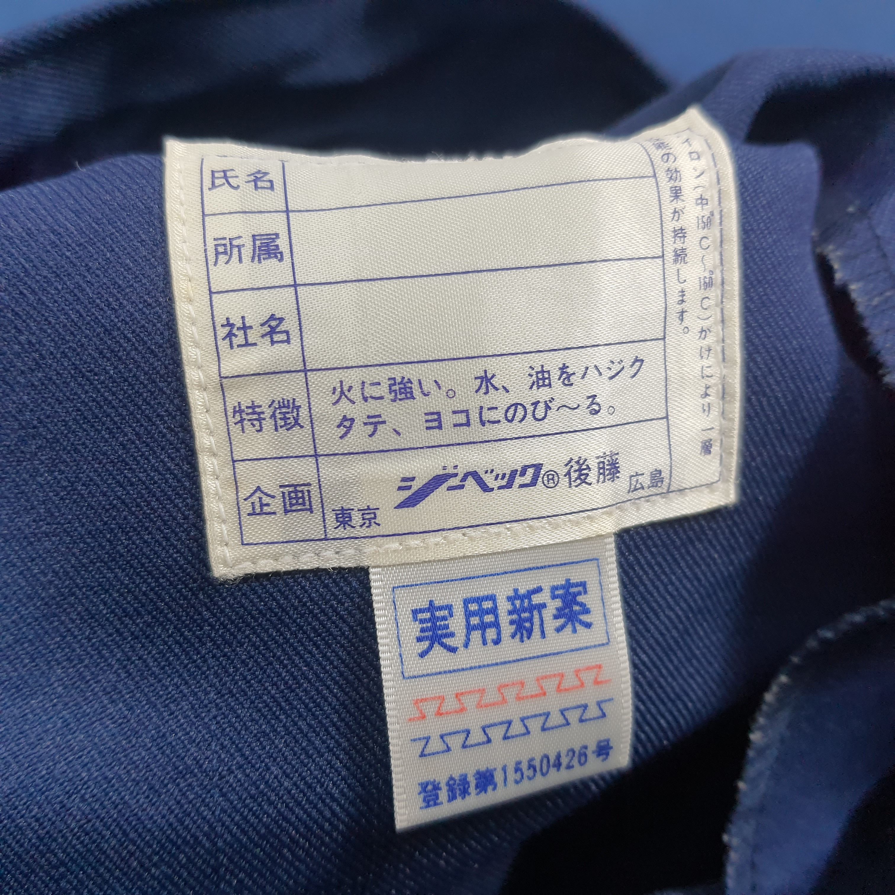 Japanese Brand Vintage TRD Toyota Motor Sports Custom Logo Jacket C284N12 Size US S / EU 44-46 / 1 - 8 Thumbnail