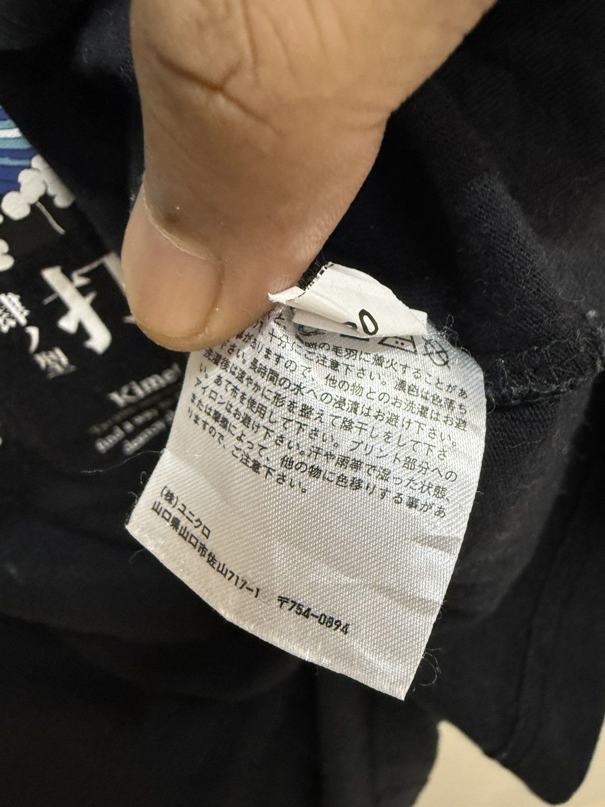 Anime Kimetsu no Yaiba Uniqlo Anime Tshirt Size US S / EU 44-46 / 1 - 9 Thumbnail