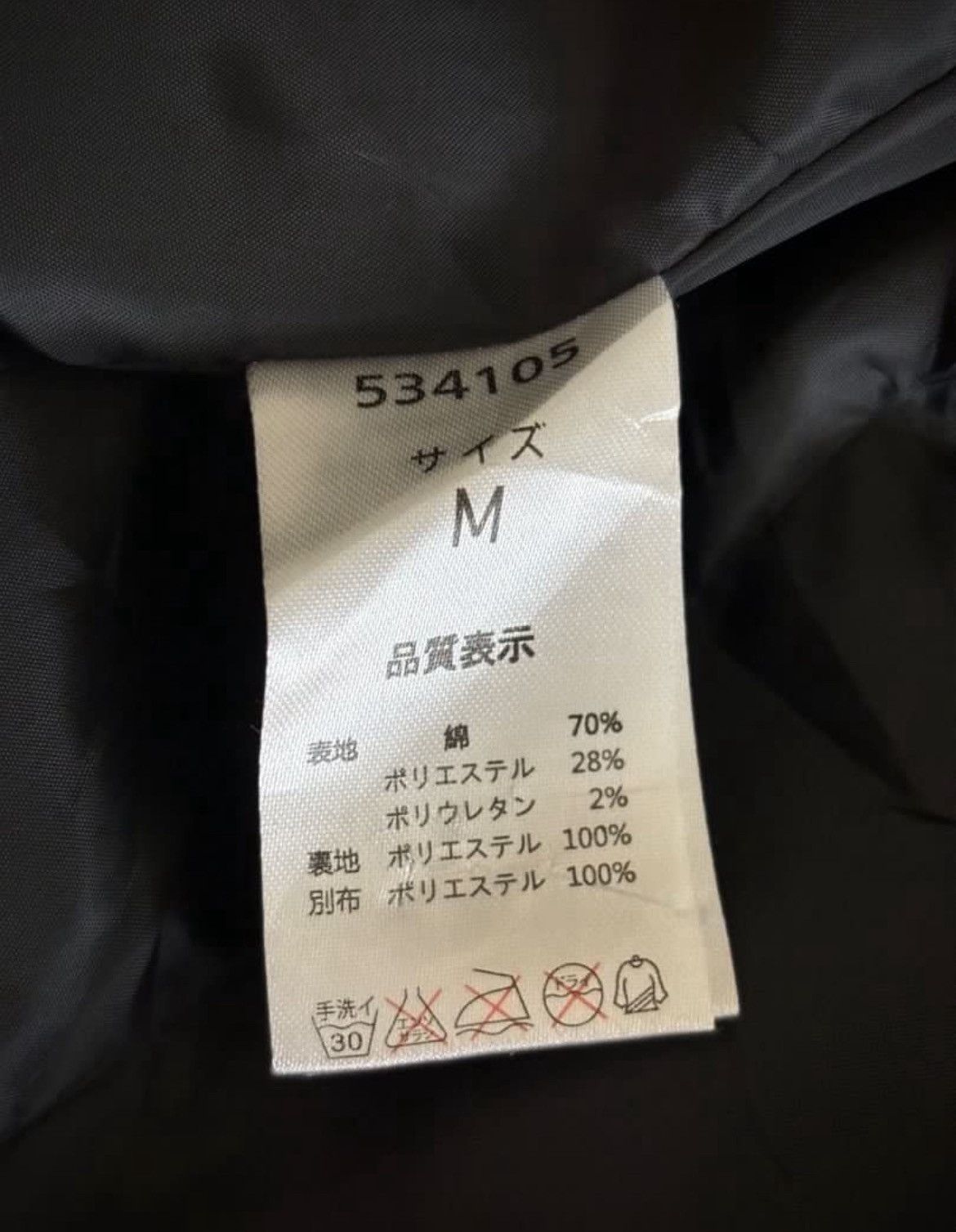 If Six Was Nine × Seditionaries × semanticdesign Semantic Design Biker Jacket Size US M / EU 48-50 / 2 - 5 Thumbnail