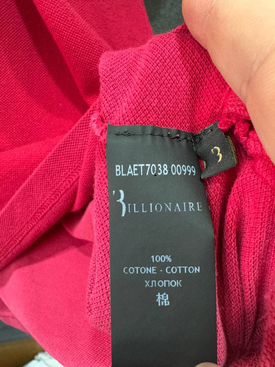 Billionaire Couture Billionaire Men's Polo Short Sleeve Red Size US XL / EU 56 / 4 - 7 Thumbnail