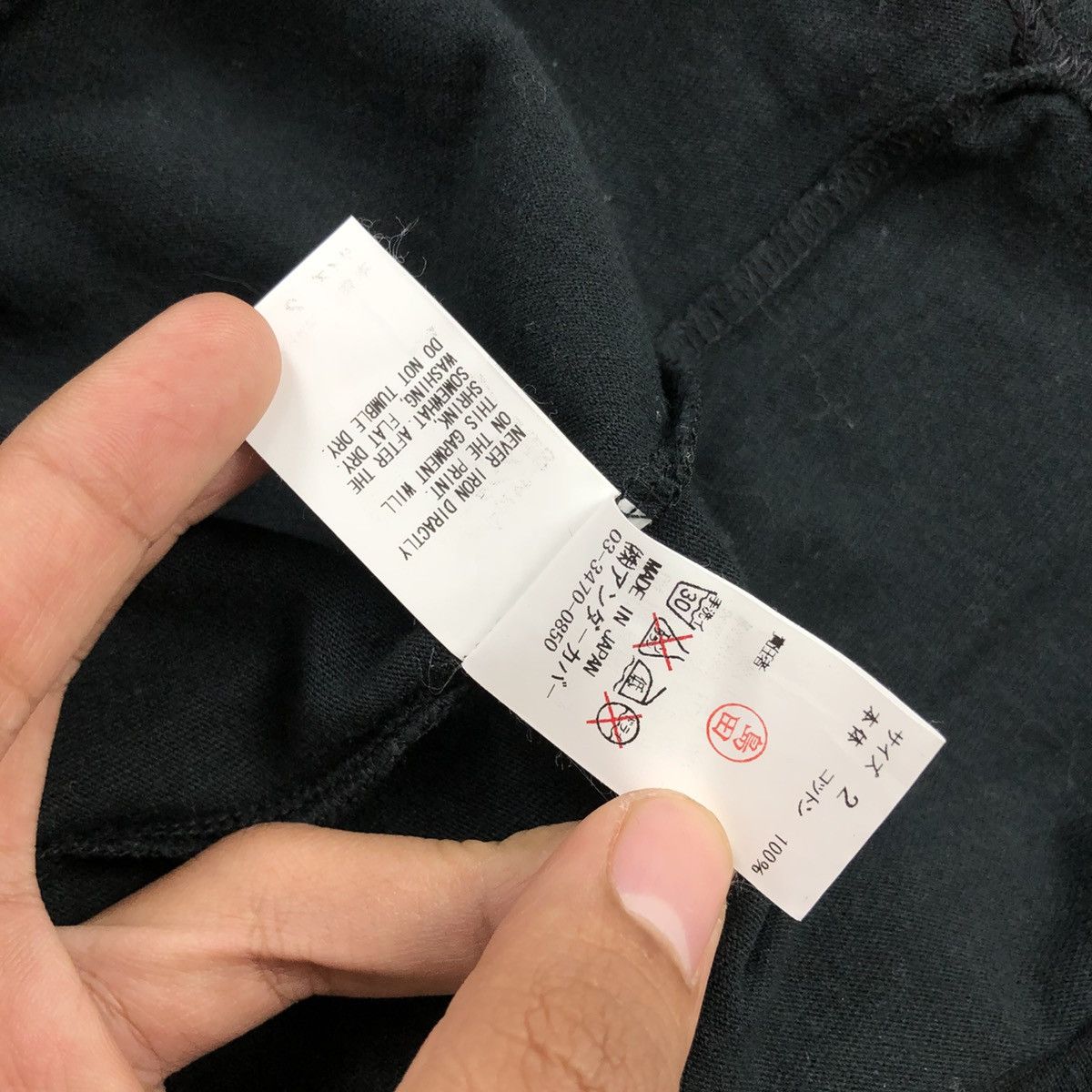 Undercover Vintage Undercoverism Logo The Park- Ing Jun Takahashi Tee Size US M / EU 48-50 / 2 - 8 Thumbnail