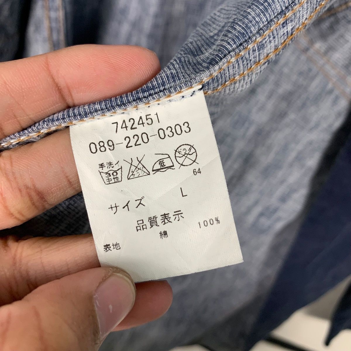 Japanese Brand U.U Jean Jacket Denim Casual Jacket #2578-C116 Size US L / EU 52-54 / 3 - 11 Thumbnail