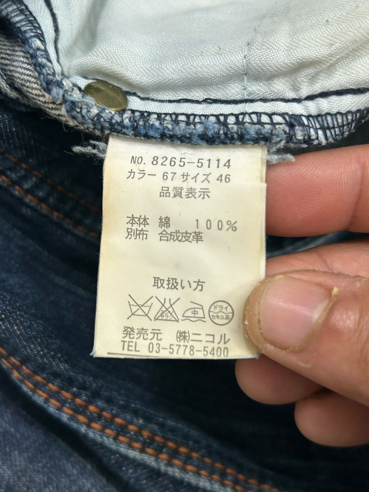 Japanese Brand Y2k Hideaways Nicole Mud Wash Rivet Button Size US 31 - 13 Thumbnail