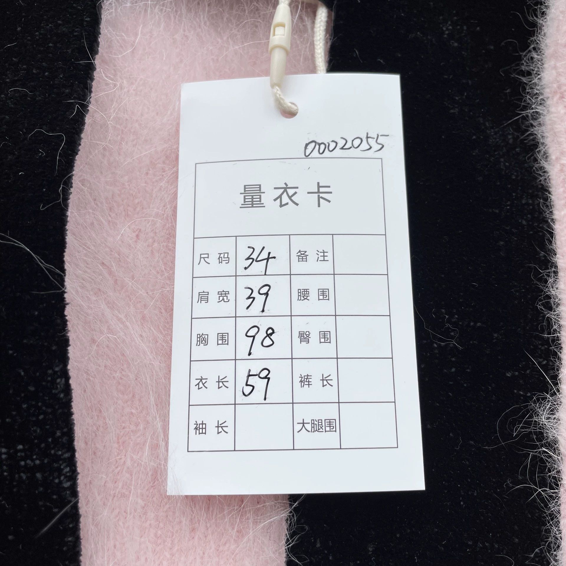 Balmain BALMAIN Women's Pink Rabbit Fur Limited Cardigan 34 99 New Size XXS / US 00 / IT 34 - 8 Thumbnail