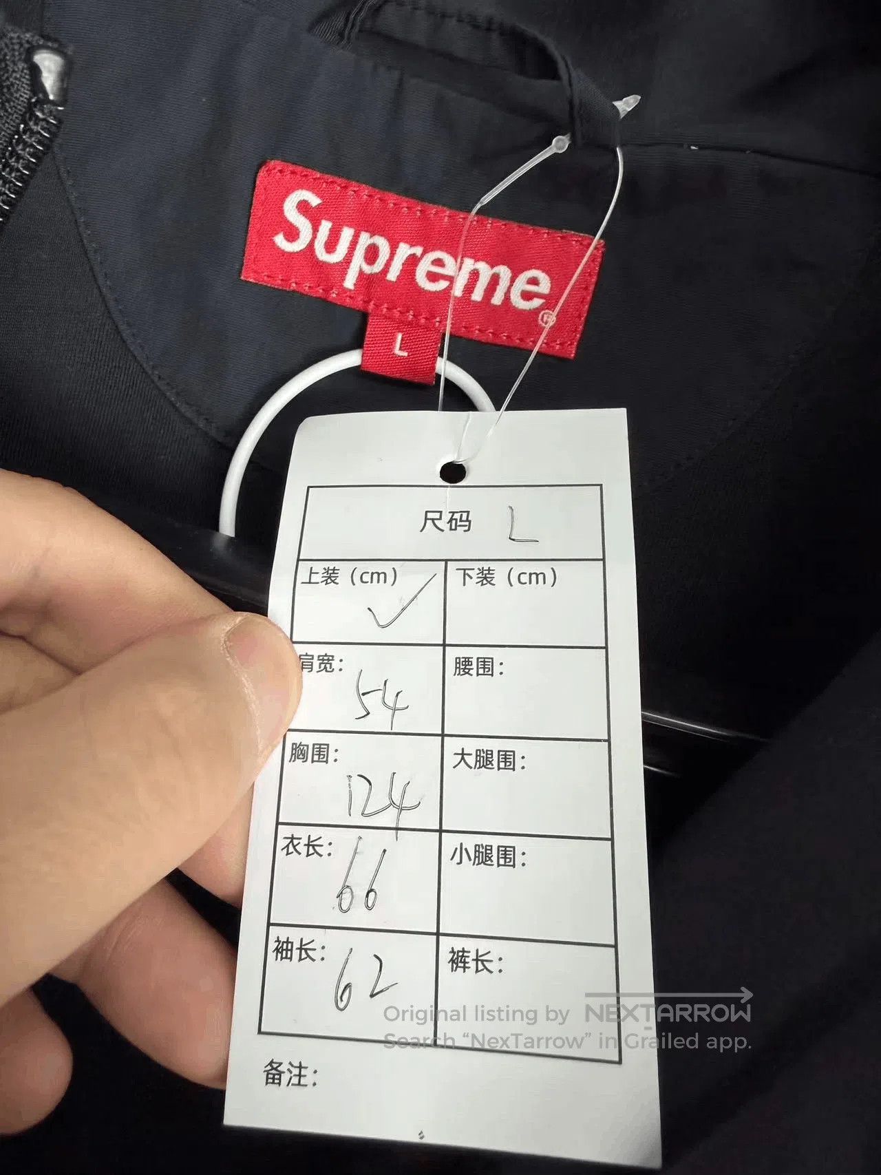 Supreme Supreme Patchwork Letter School Jacket. Size US L / EU 52-54 / 3 - 2 Thumbnail