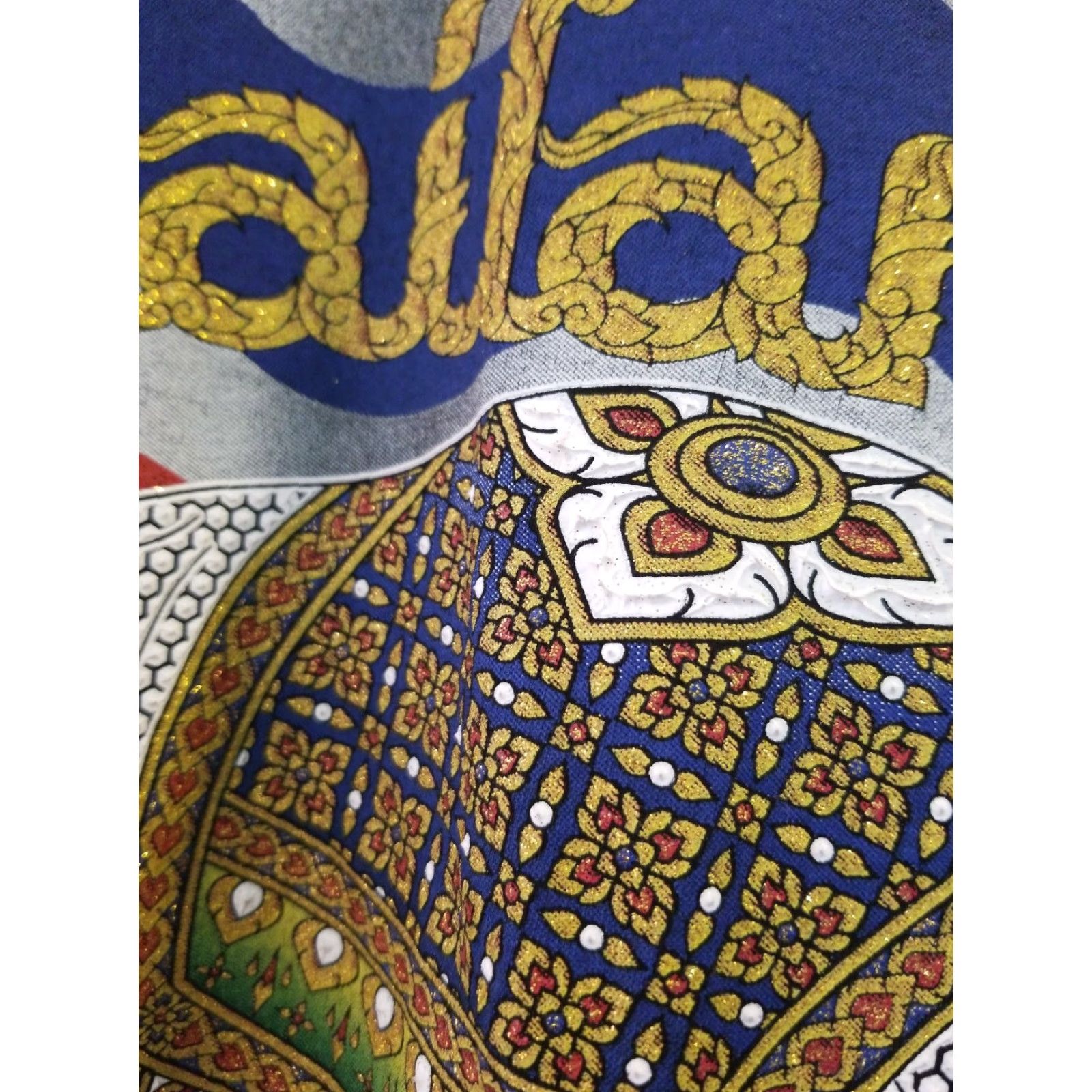 Vintage Authentic Thailand My Dream Mens L Graphic Tee 3D Textured Elephant Shirt Size US L / EU 52-54 / 3 - 2 Thumbnail