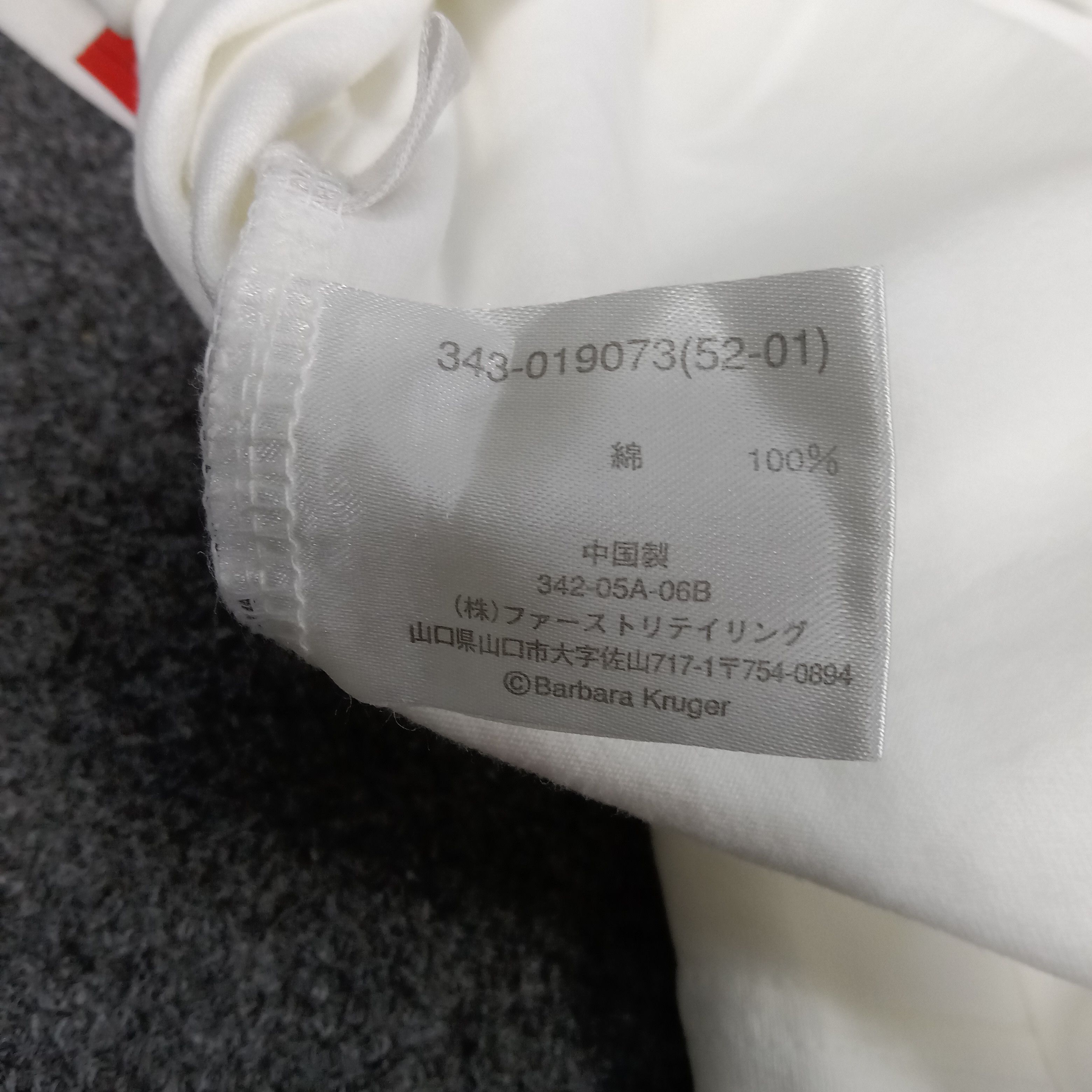 Barbara Kruger × Japanese Brand × Vintage Barbara Kruger Japanese Brand Tshirt Size US L / EU 52-54 / 3 - 6 Thumbnail