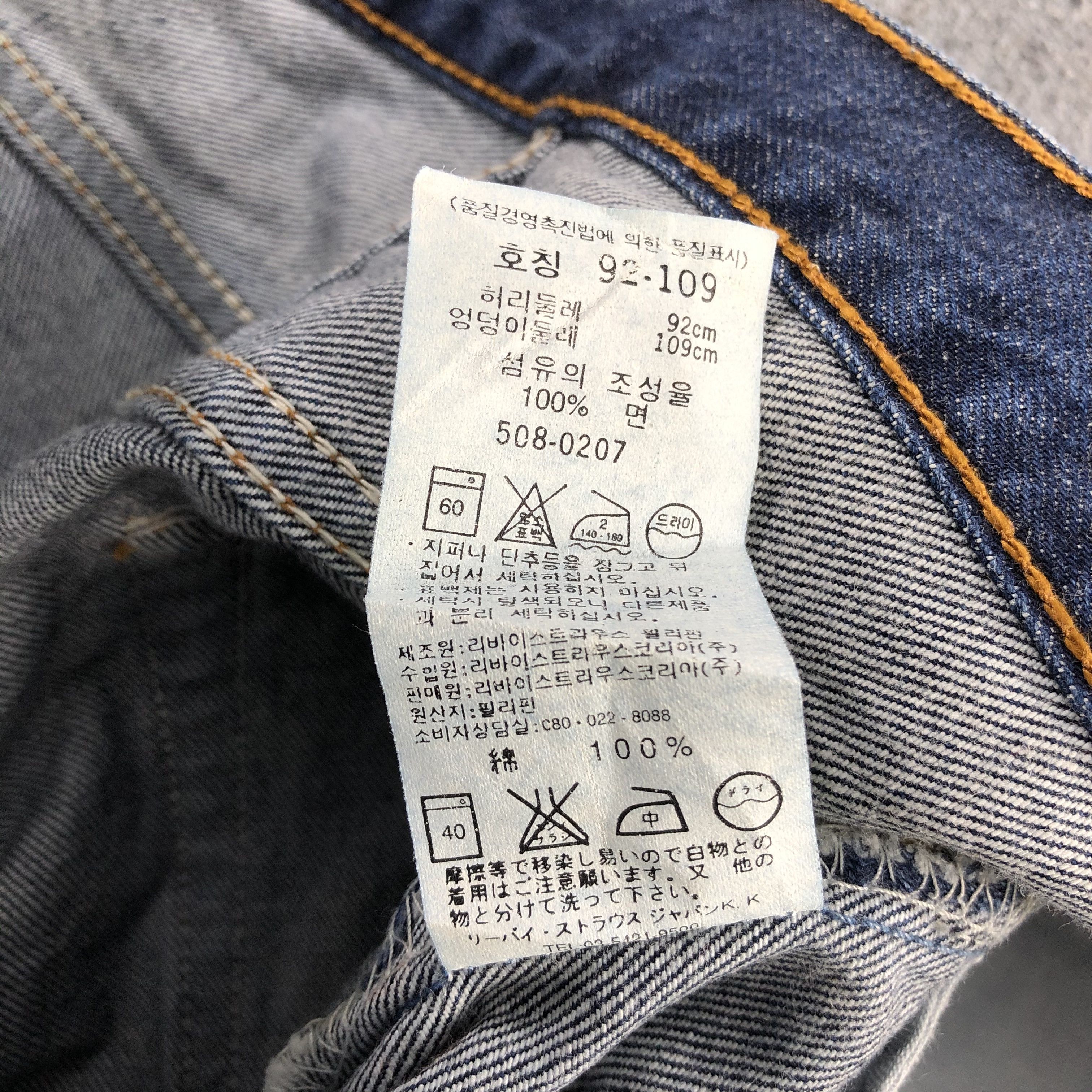 Levi's 90s Vintage Blue Wash Levis 508 Jeans-J1842 Size US 36 / EU 52 - 10 Thumbnail
