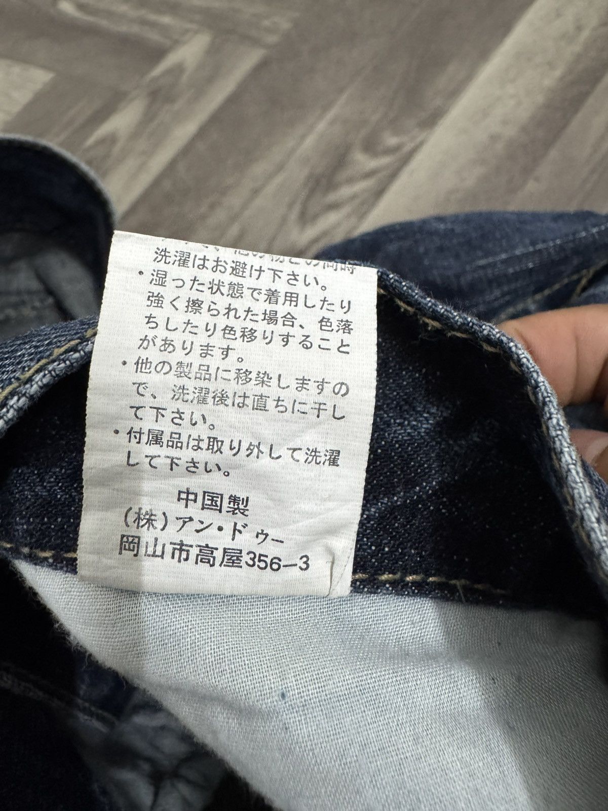 Japanese Brand Rare Vintage Japanese Brand Flare Jeans 1990s Size US 32 / EU 48 - 8 Thumbnail