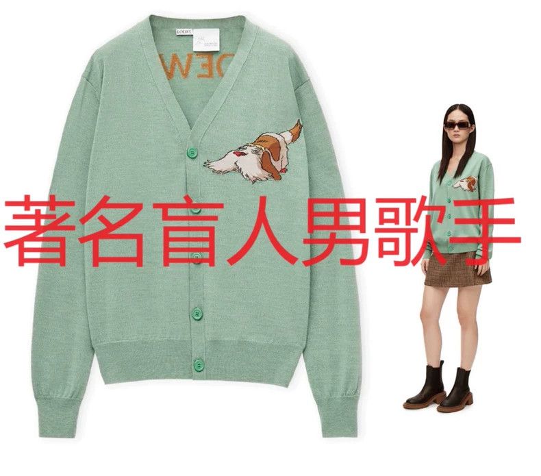 Loewe LOEWE Hal's Moving Castle Heen Wool Sweater Size S / US 4 / IT 40 - 1 Thumbnail