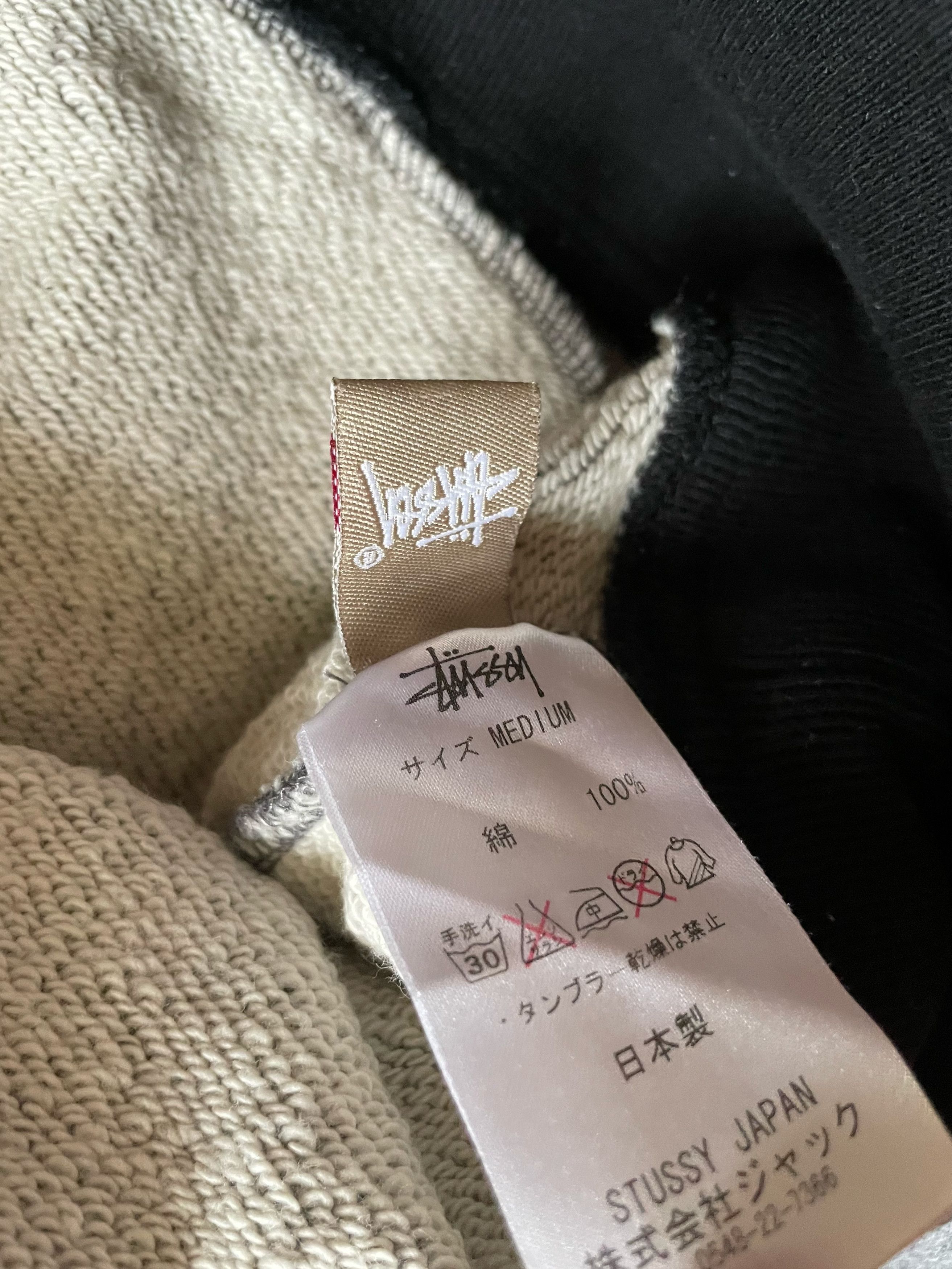 Stones Throw Records × Stussy Stussy for Stones Throw’s 15 Year Anniversary jacket Size US M / EU 48-50 / 2 - 7 Thumbnail