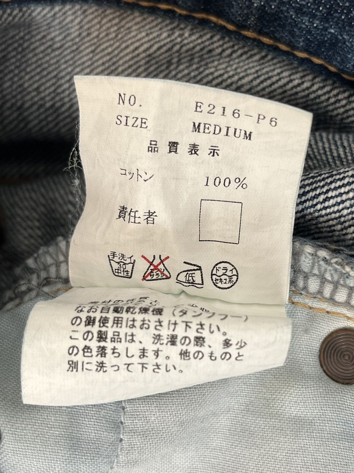 Undercover SS04 Languid Giz Flared Denim Size US 30 / EU 46 - 7 Thumbnail