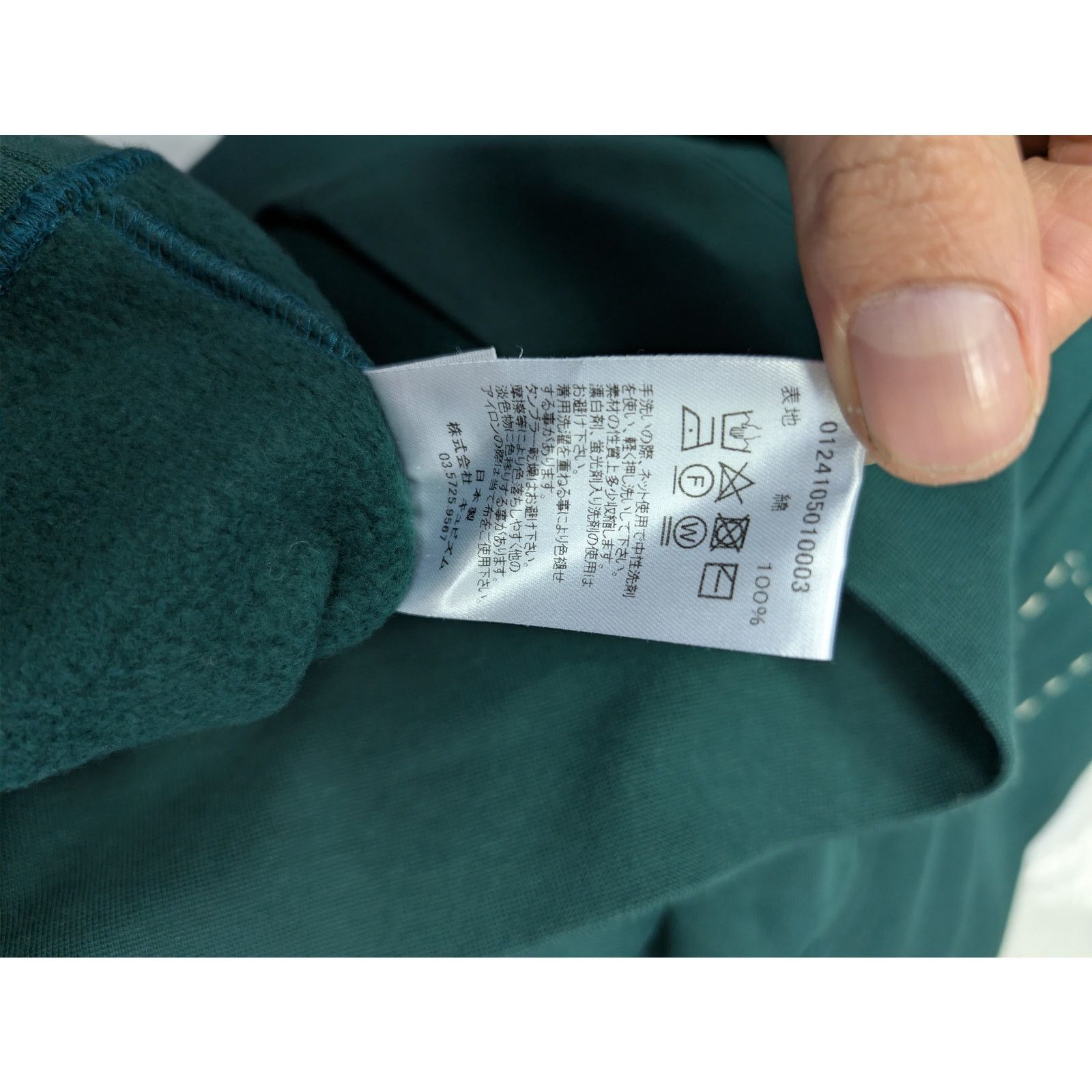 Visvim o1rshd1 CC20 Hoodie in Green Size US L / EU 52-54 / 3 - 17 Thumbnail