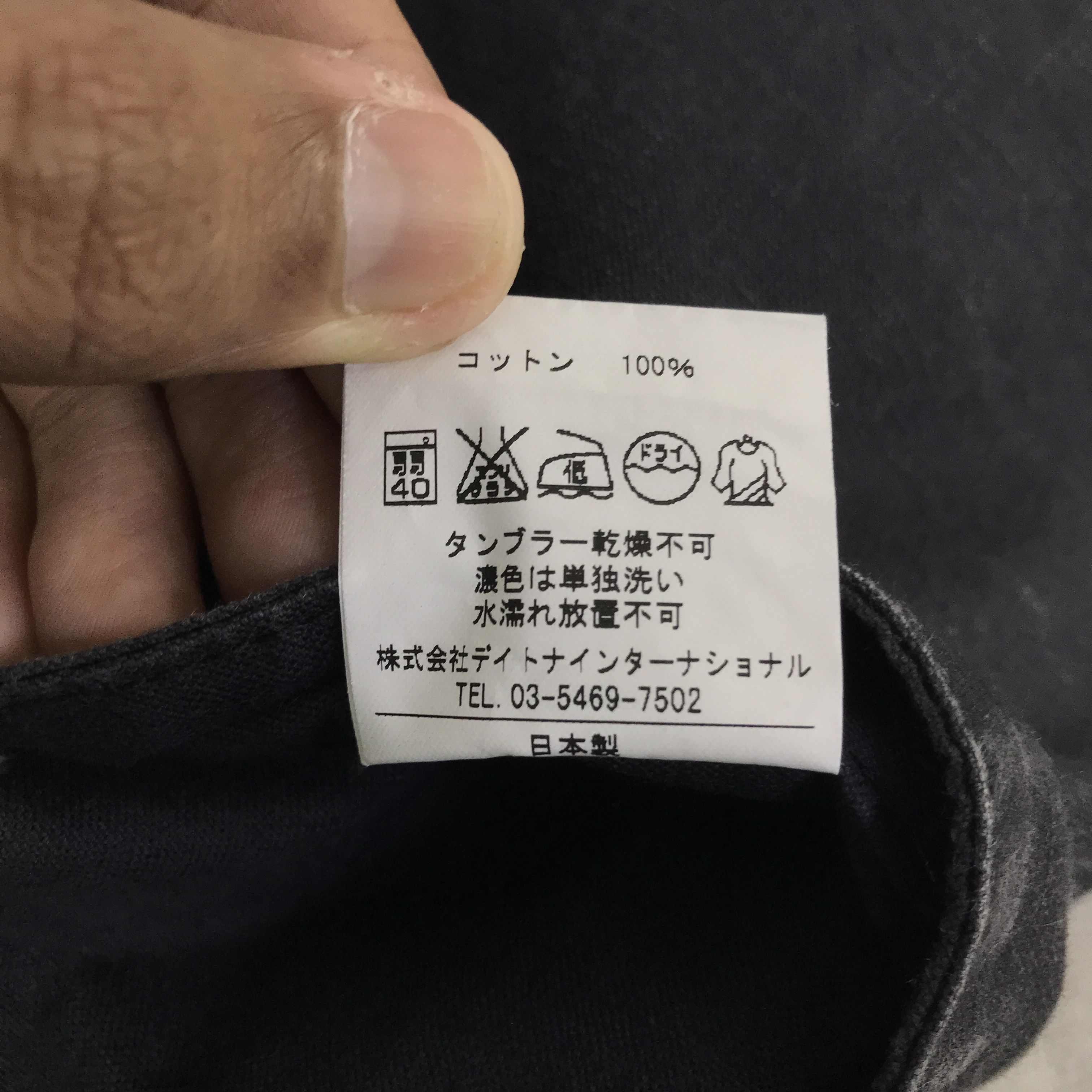Japanese Brand Vintage Mr Hearts black faded tactical Vest K92B10 Size US S / EU 44-46 / 1 - 11 Thumbnail