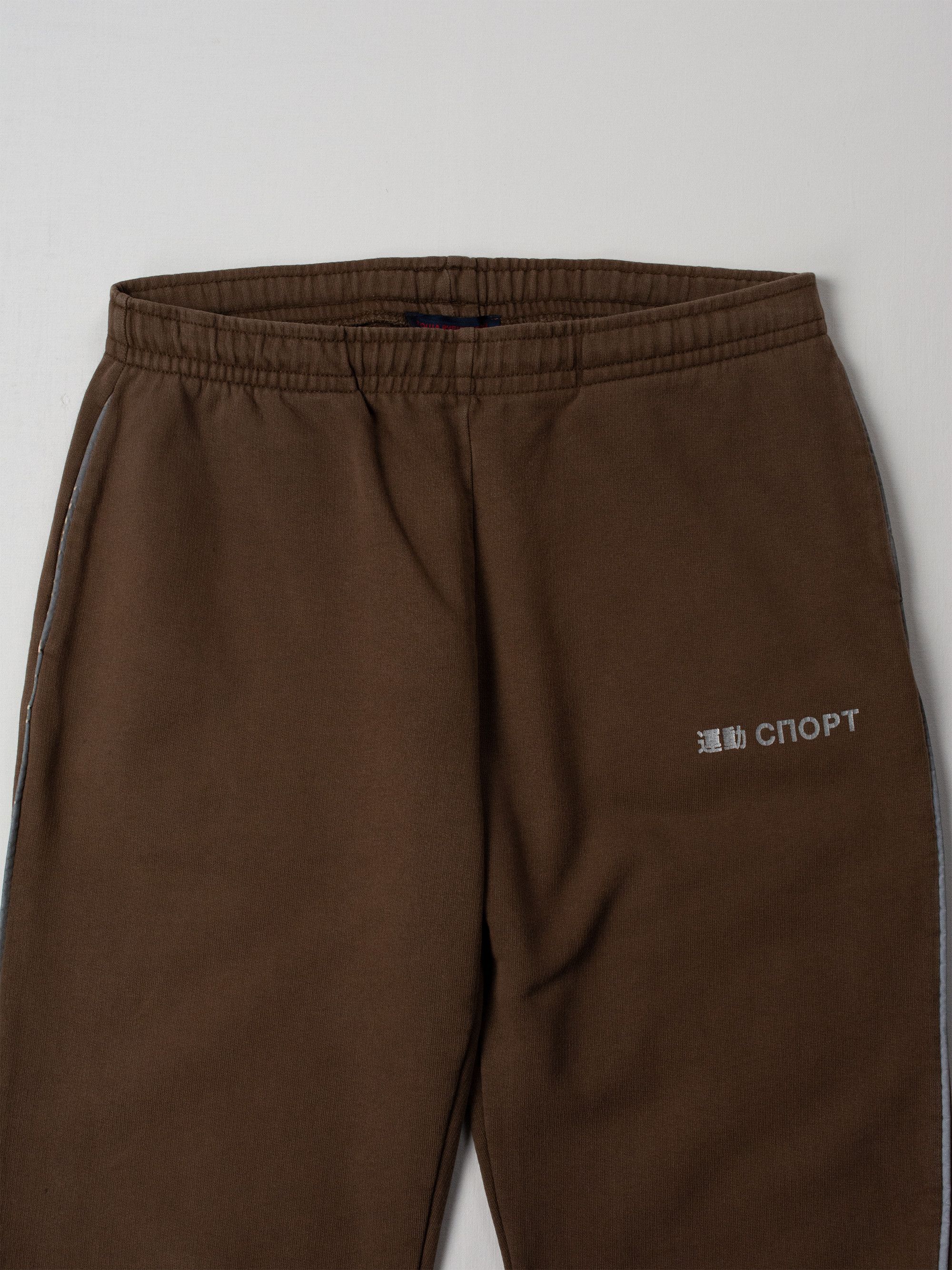 Gosha Rubchinskiy Gosha Rubchinskiy - A/W 2015 - "Sport" sweatpants Size US 30 / EU 46 - 5 Thumbnail