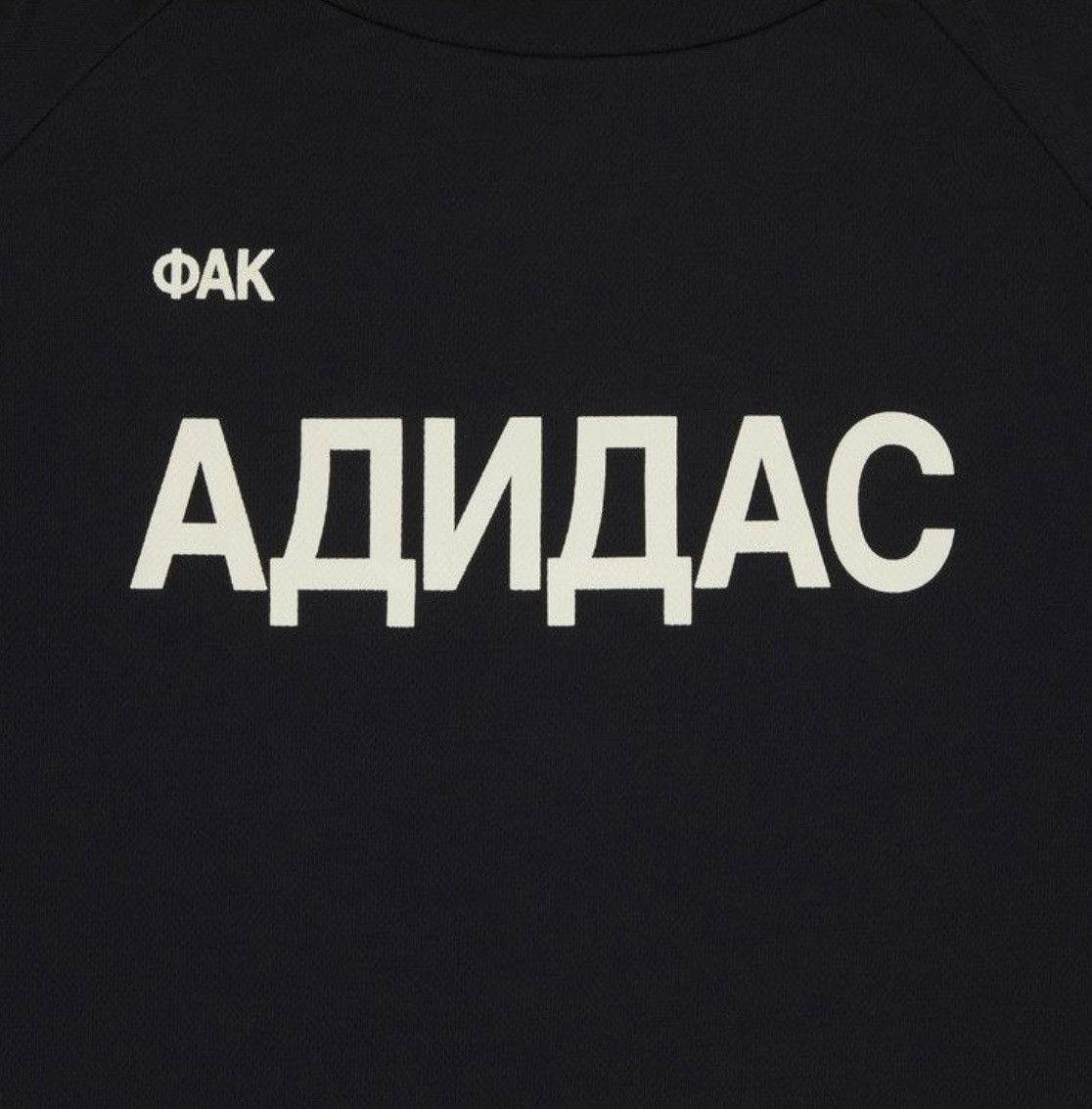 Kanye West × Los Angeles Apparel YZY Gosha Fuck Adidas tee Size US M / EU 48-50 / 2 - 3 Thumbnail
