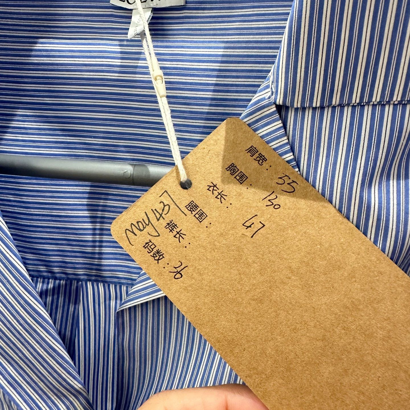 Loewe Loewe Vert Stripe Logo Short Sleeve Shirt 36 Cotton Size XS / US 0-2 / IT 36-38 - 5 Thumbnail