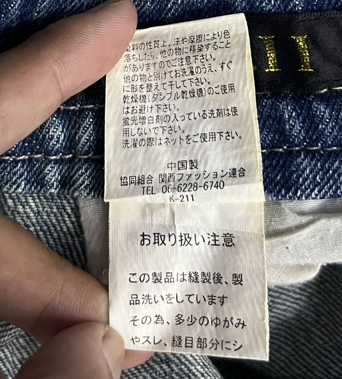 Japanese Brand × Vintage Vintage Y2K Style Japanese Denim Overalls by H.C.M.II Size L Size US 36 / EU 52 - 17 Thumbnail