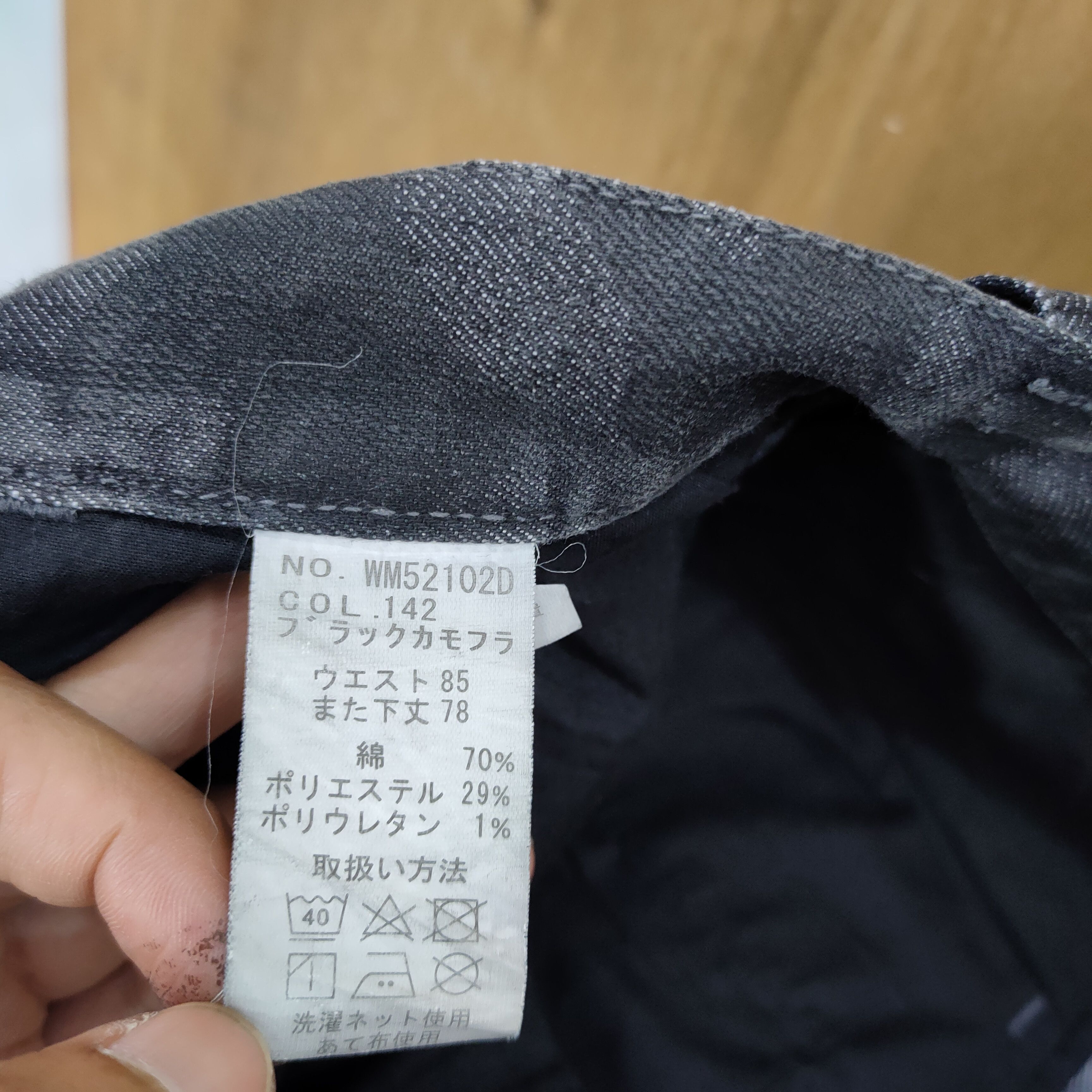 Japanese Brand × Vintage VINTAGE JAWIN BLACK CAMO CARGO PANTS Size US 33 - 13 Thumbnail
