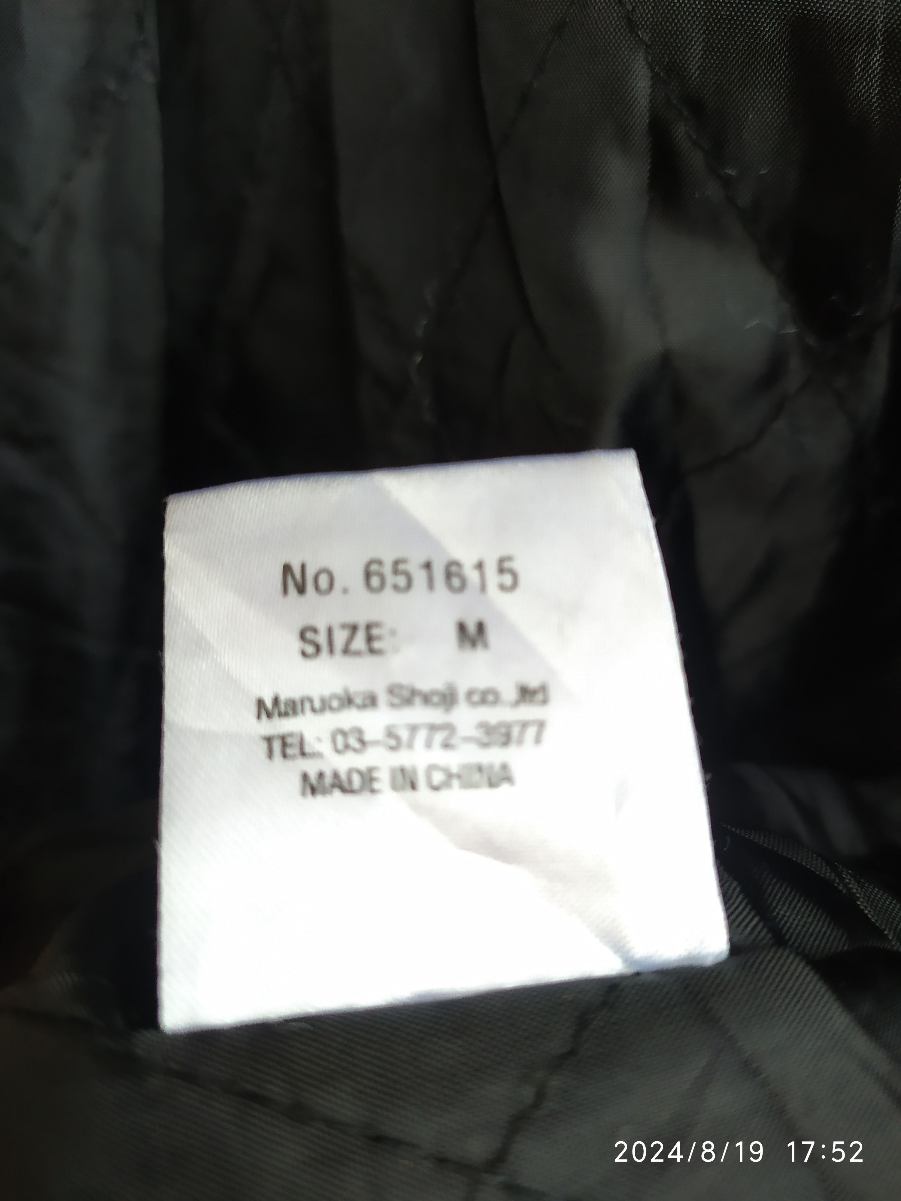 Beauty Beast × If Six Was Nine × Japanese Brand Japanese Brand Heaven And Earth Jacket Size US M / EU 48-50 / 2 - 8 Thumbnail