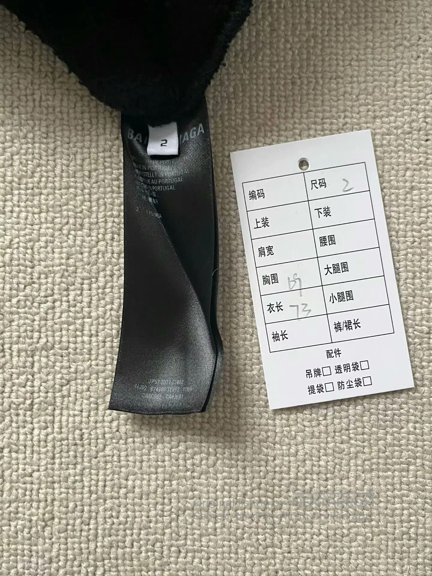 Balenciaga balenciaga black drawstring hoodie with logo. Size US M / EU 48-50 / 2 - 4 Thumbnail