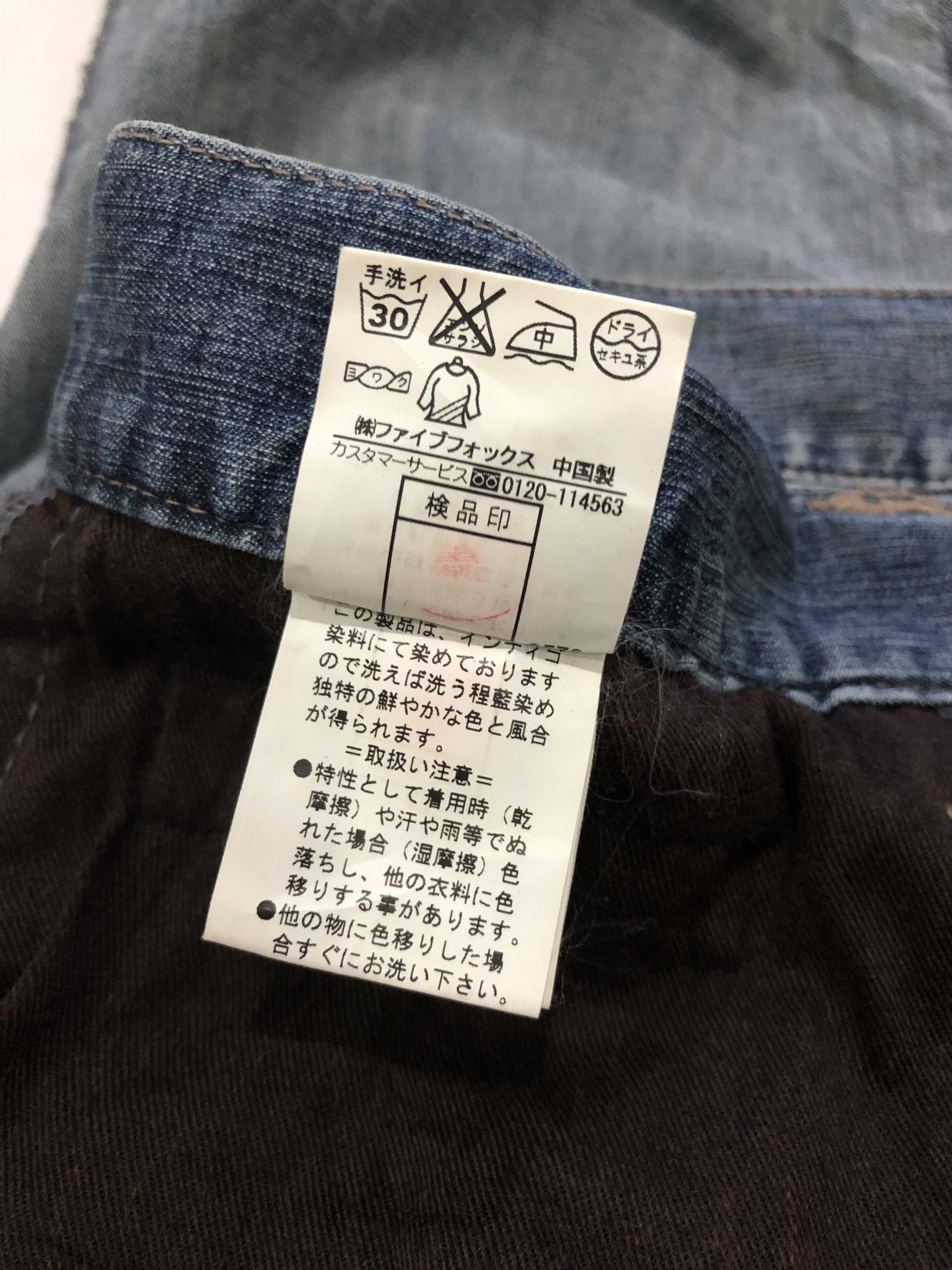 PPFM Very Rare PPFM Anarchy Denim Eastern Rock Design 2 in 1 Size US 33 - 15 Thumbnail