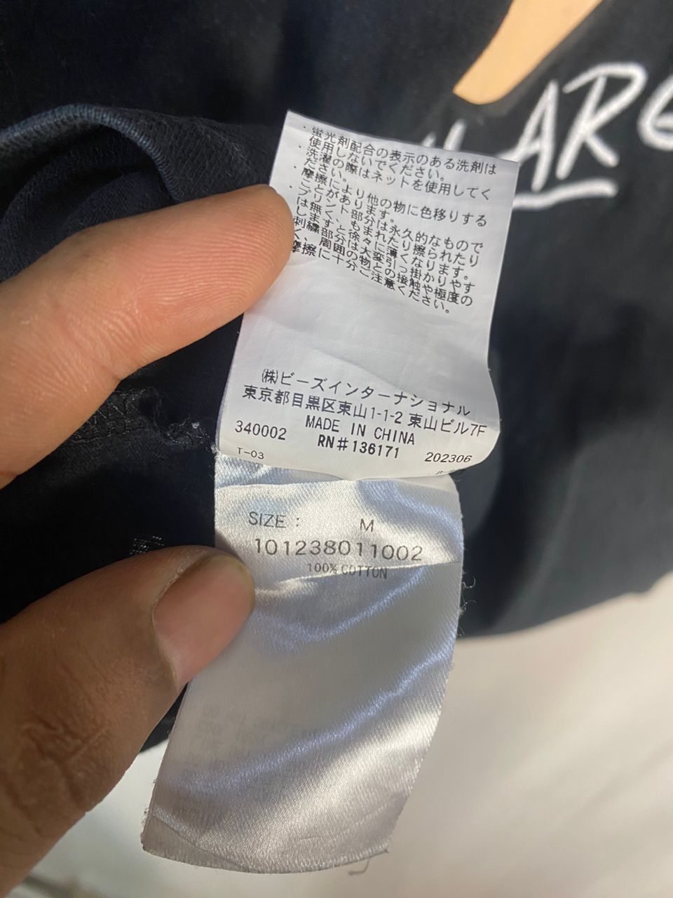 Xlarge X-Large spellout backhit tshirt Size US M / EU 48-50 / 2 - 6 Thumbnail