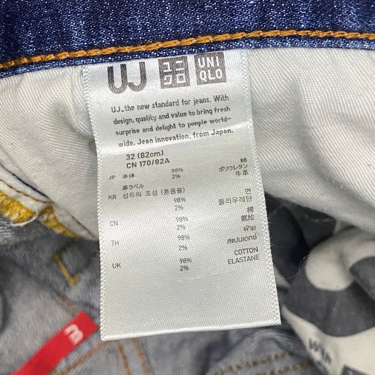Uniqlo 💥Best Offer💥Vintage Uniqlo Jeans Distressed Denim Size US 33 - 15 Thumbnail