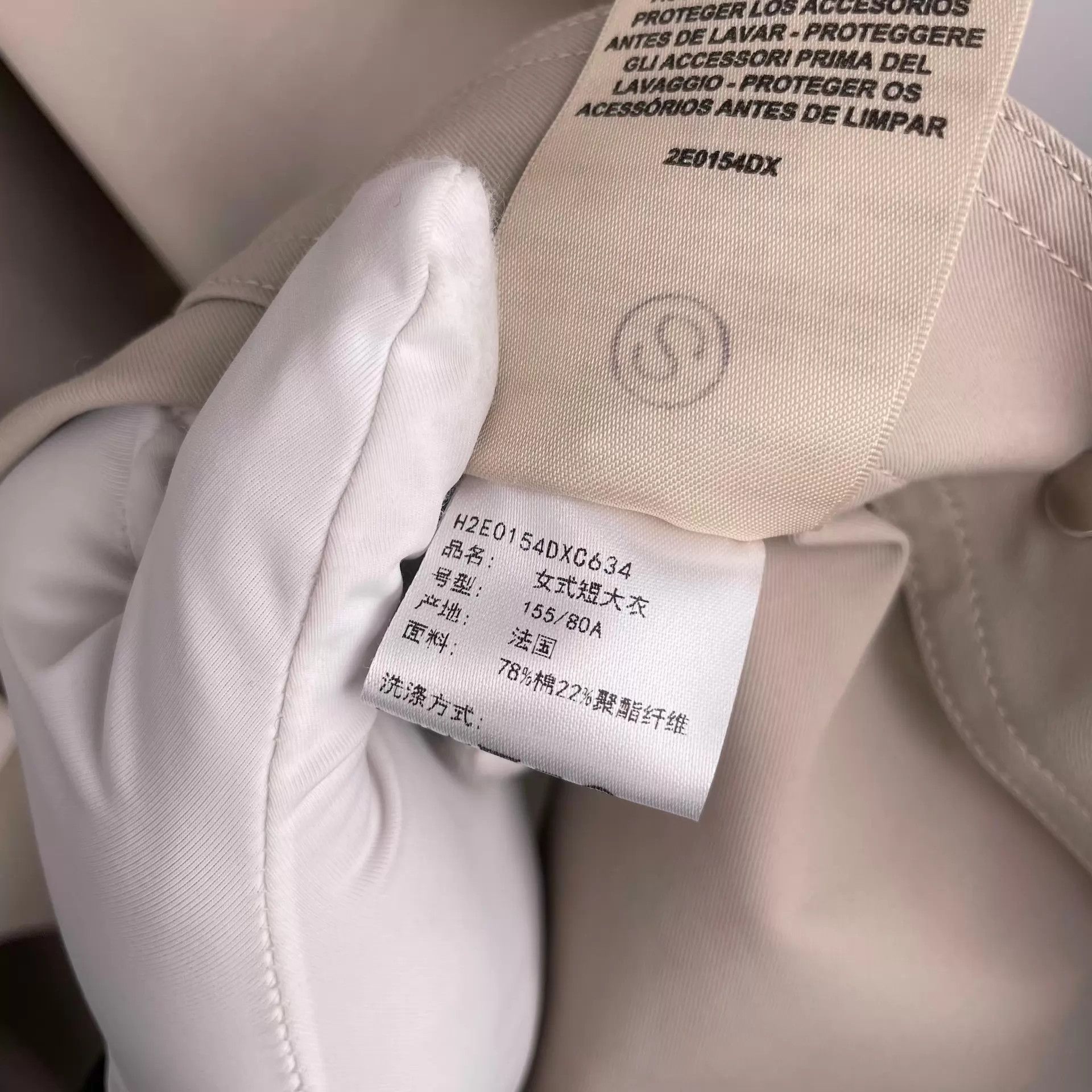 Hermes Hermes Cotton Women's Ivory Jacket Size 34 Size XS / US 0-2 / IT 36-38 - 5 Thumbnail