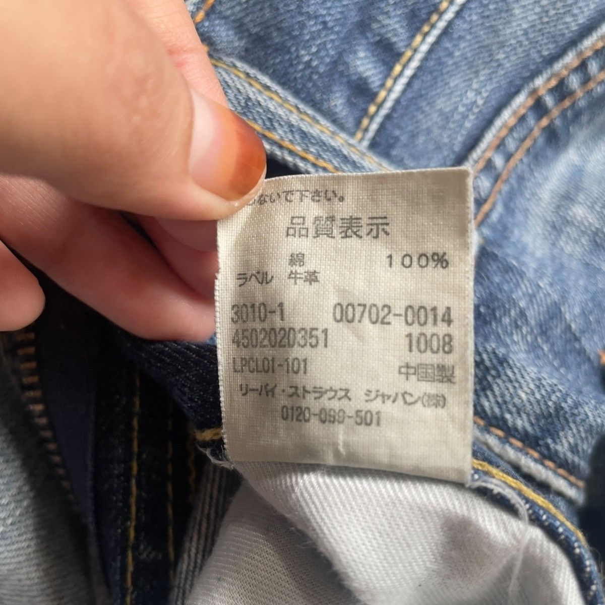 Levi's Vintage 90s Levis 702 Faded Wash Distressed Loose Jeans Size US 32 / EU 48 - 11 Thumbnail