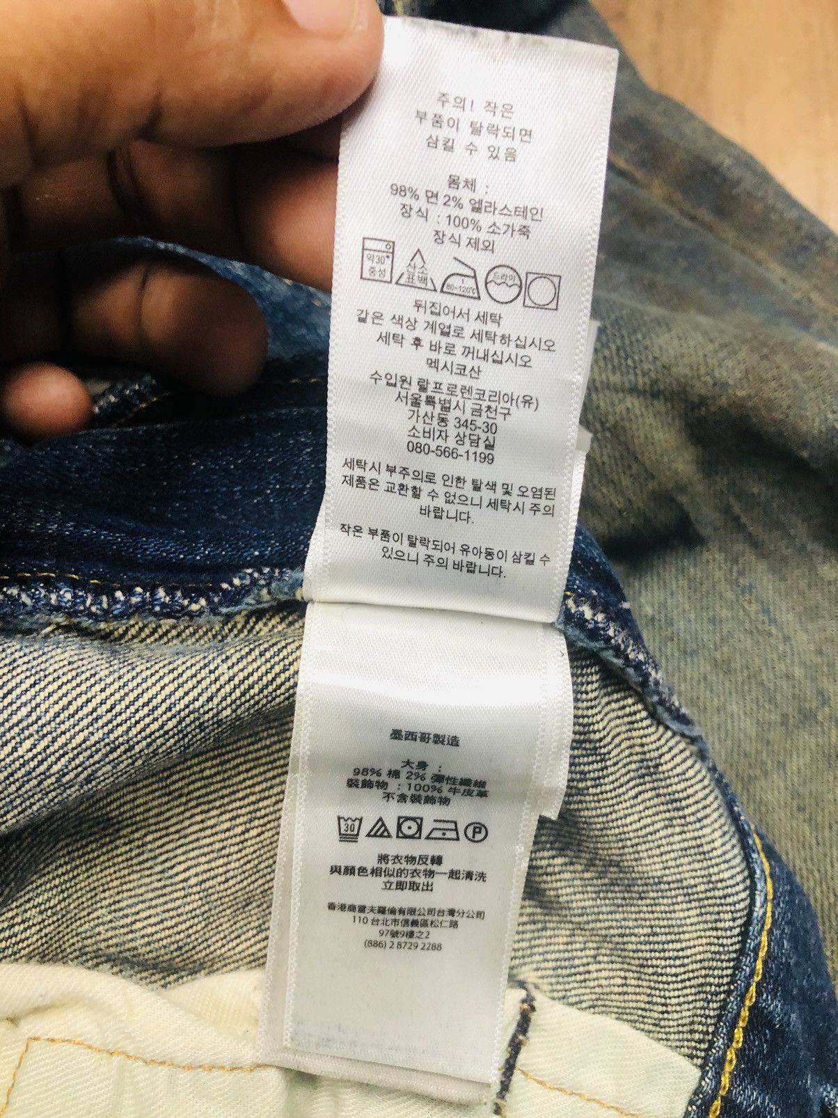 Polo Ralph Lauren Polo Ralph Lauren The Sullivan Slim Distressed Denim (37) Size US 30 / EU 46 - 16 Thumbnail
