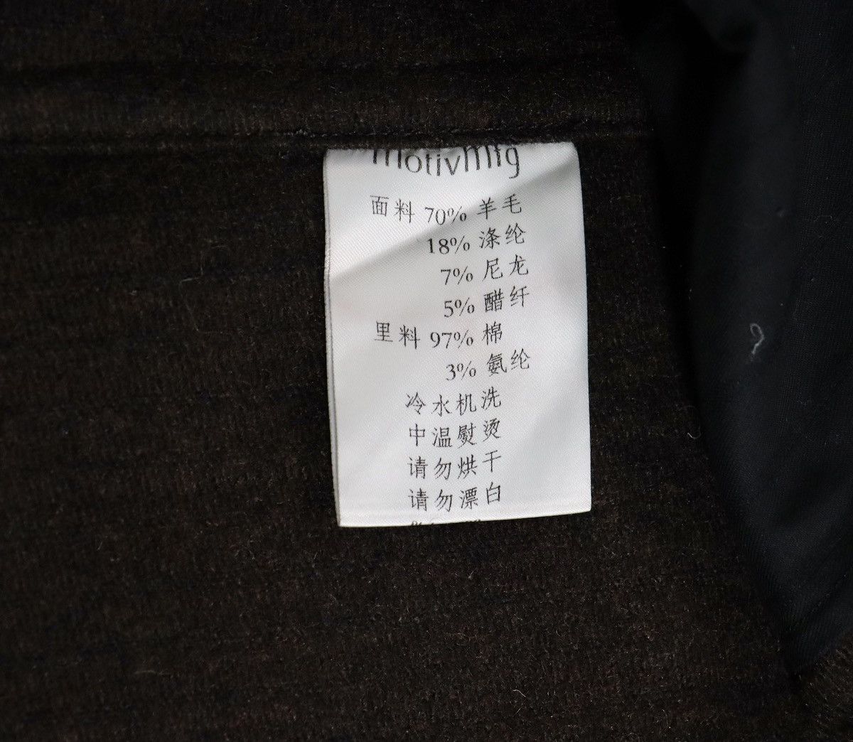 MotivMfg MotivMfg Motiv Wool Work Sack Blazer，size 50 Size US M / EU 48-50 / 2 - 12 Thumbnail