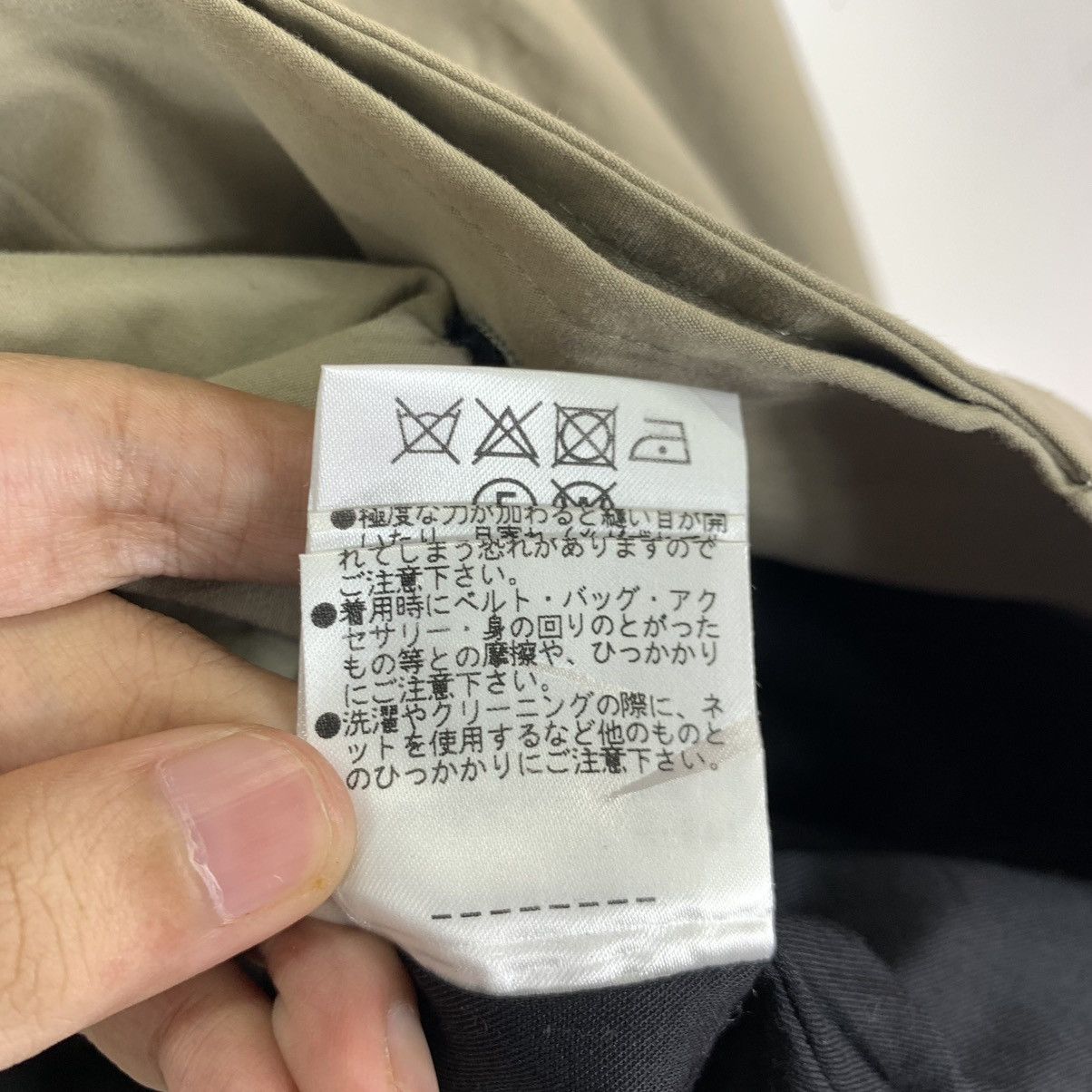 Designer × Japanese Brand × Margaret Howell Vintage Margaret Howell Long Light Jacket Size US M / EU 48-50 / 2 - 10 Thumbnail
