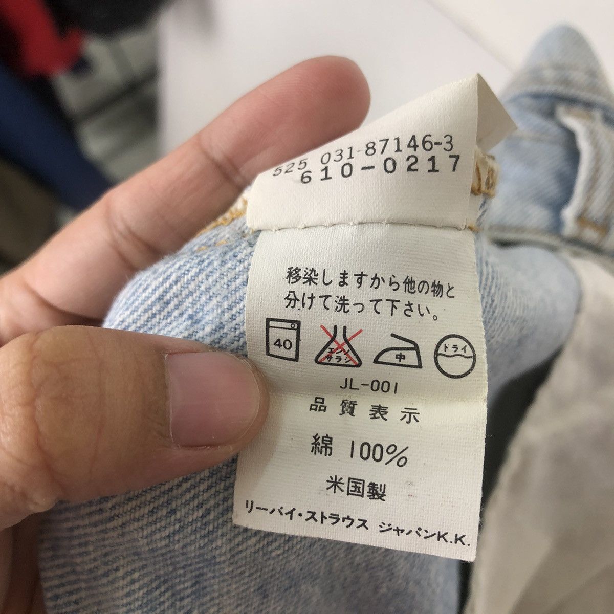 Levi's 🔥VINTAGE LEVI’S DENIM JEANS STRAIGHT LOOSE CUT MADE IN USA Size US 30 / EU 46 - 11 Thumbnail