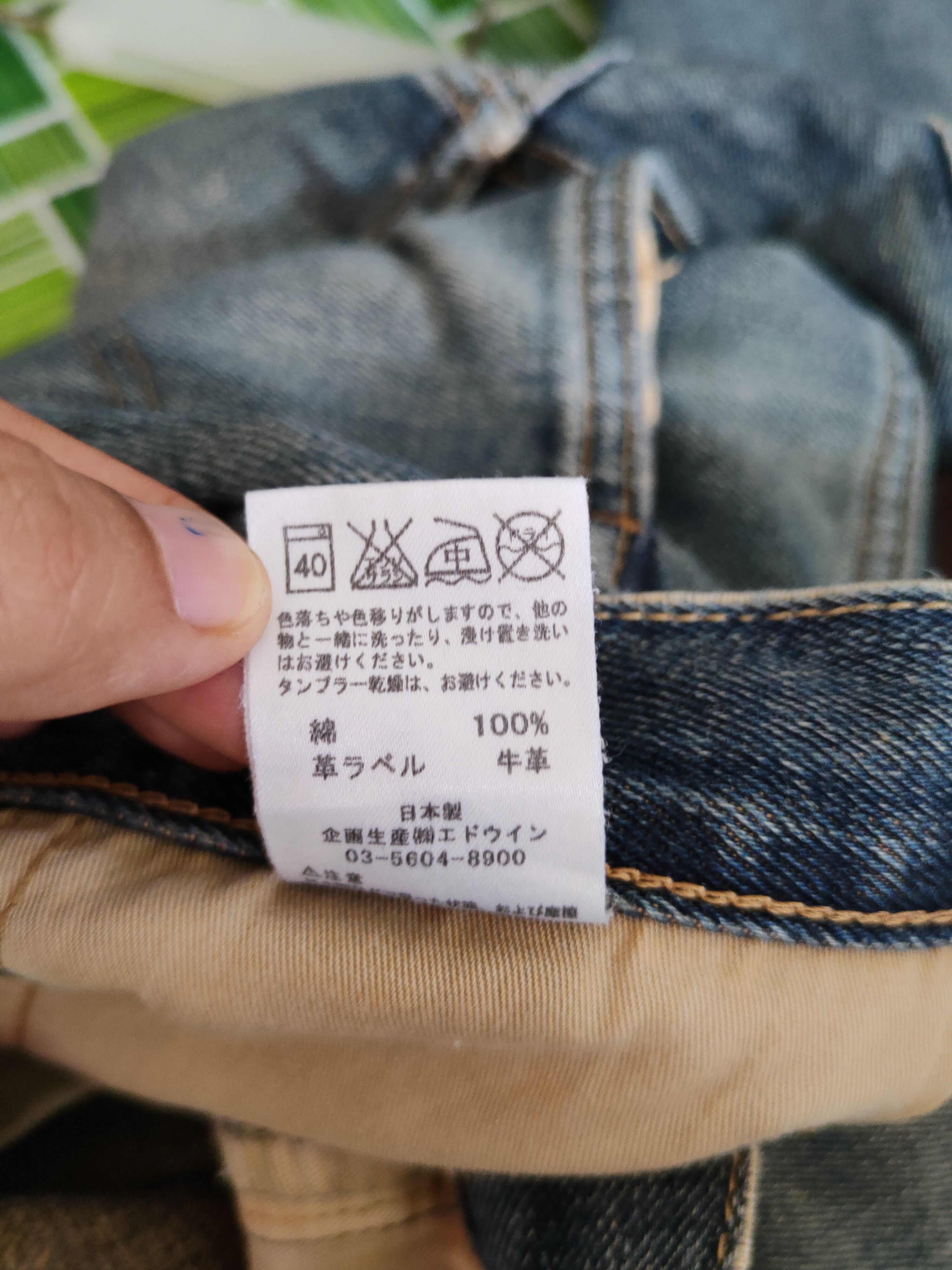 Edwin Edwin Dark Blue Faded distressed jeans Denim #S1608 Size US 35 - 15 Thumbnail