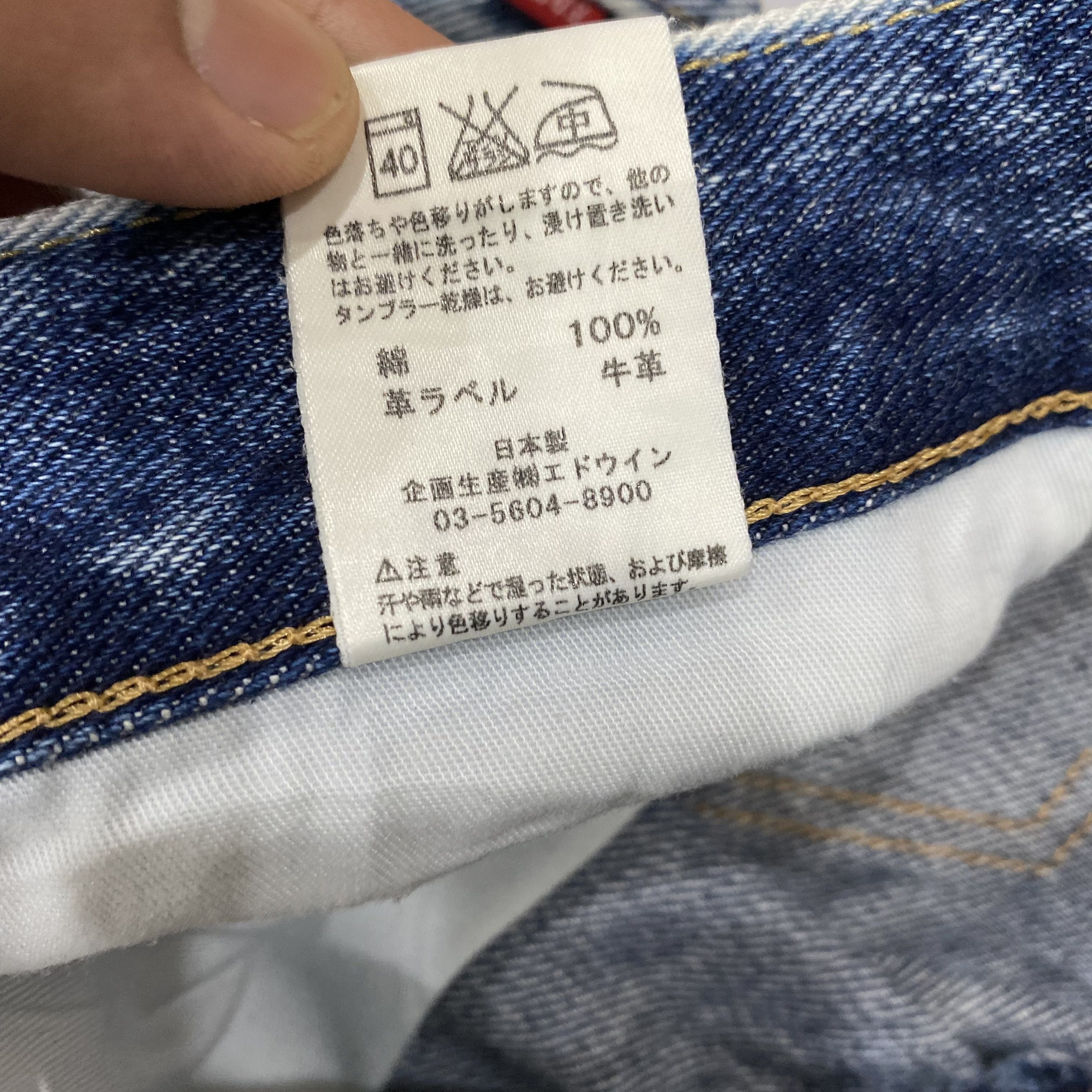 Edwin Vintage Edwin 403 Stone Wash Jeans Denim Size US 30 / EU 46 - 8 Thumbnail